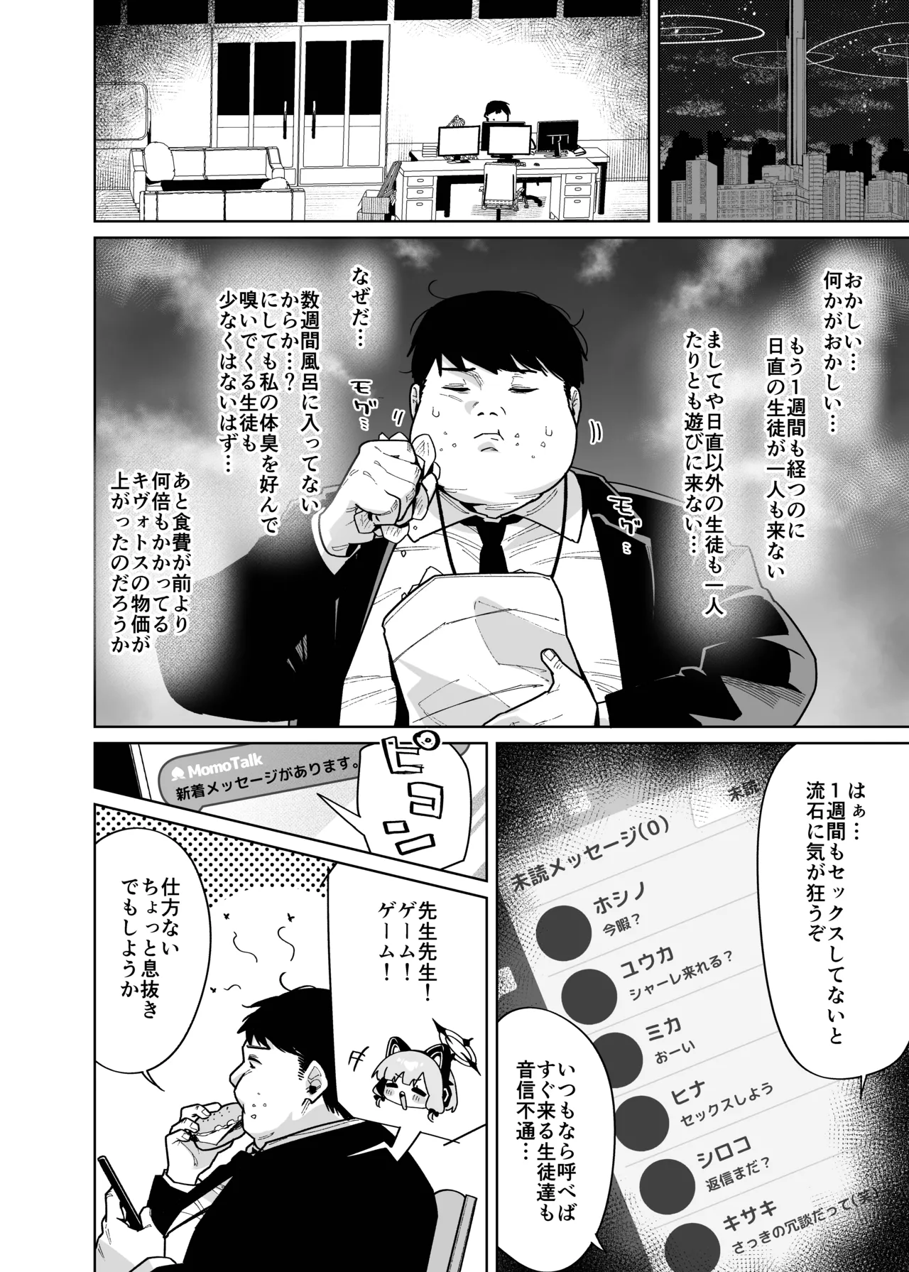 หน้า 39