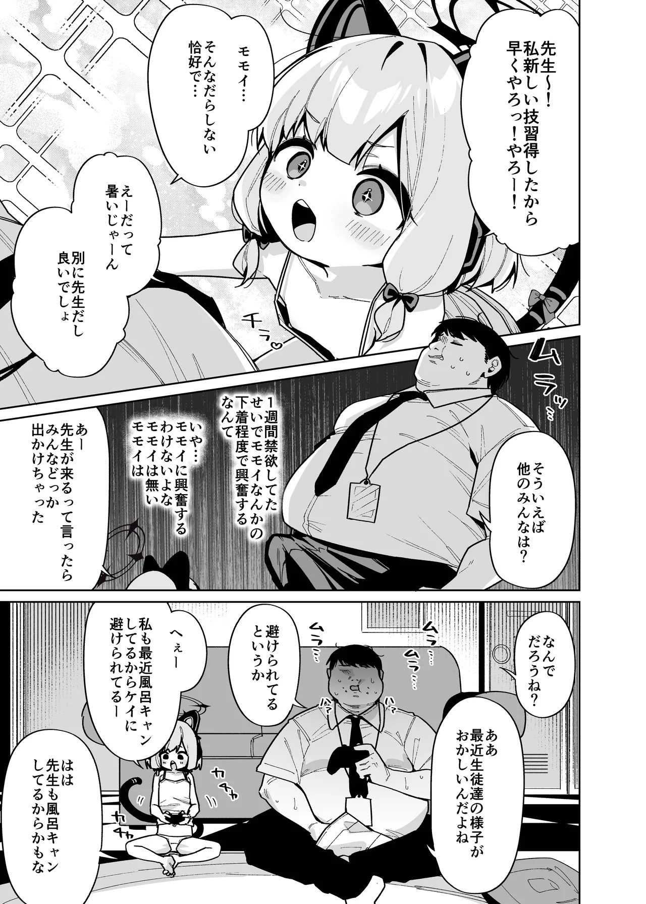 หน้า 40