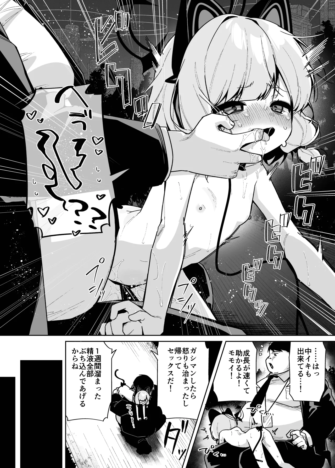 หน้า 51