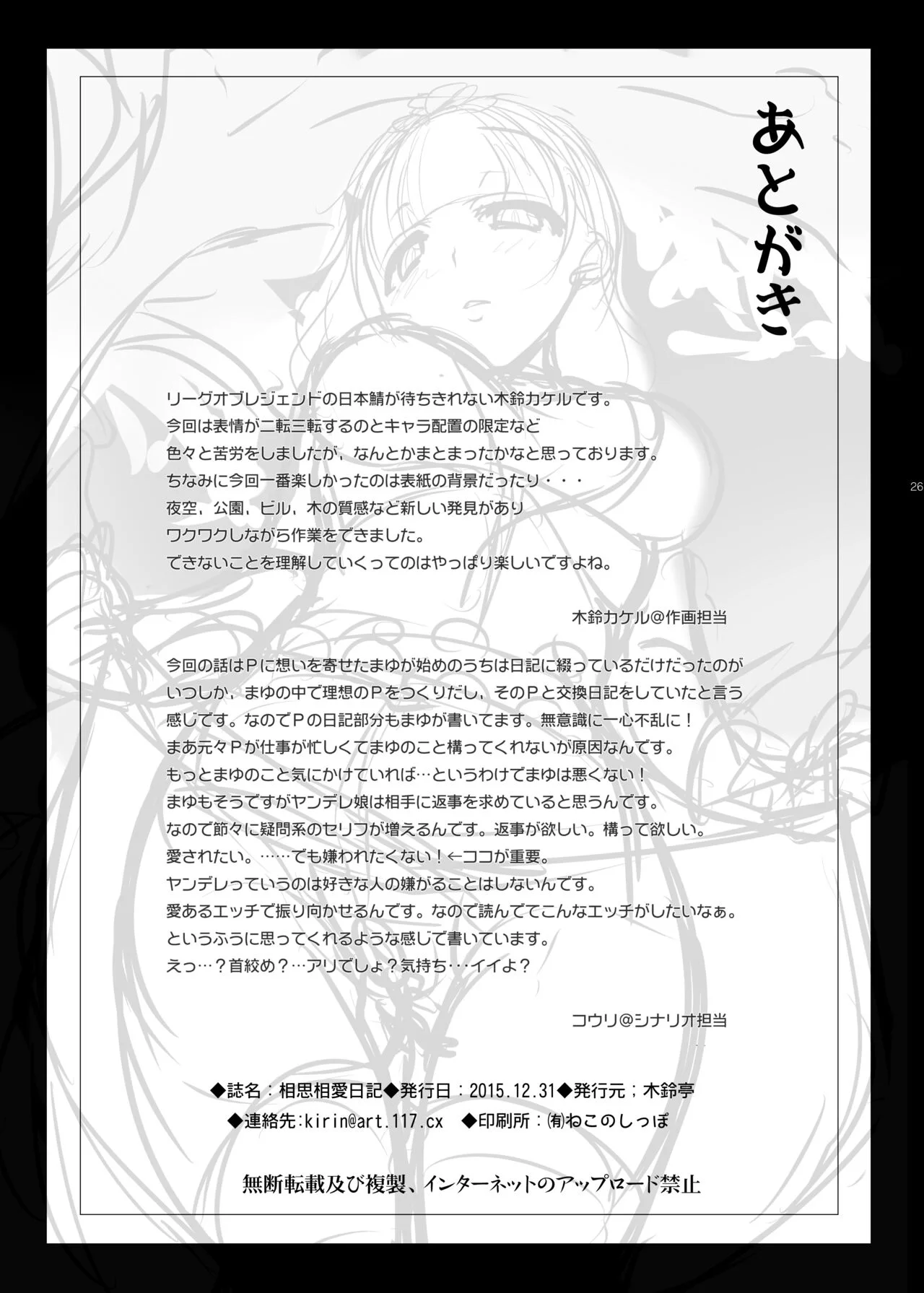 หน้า 25