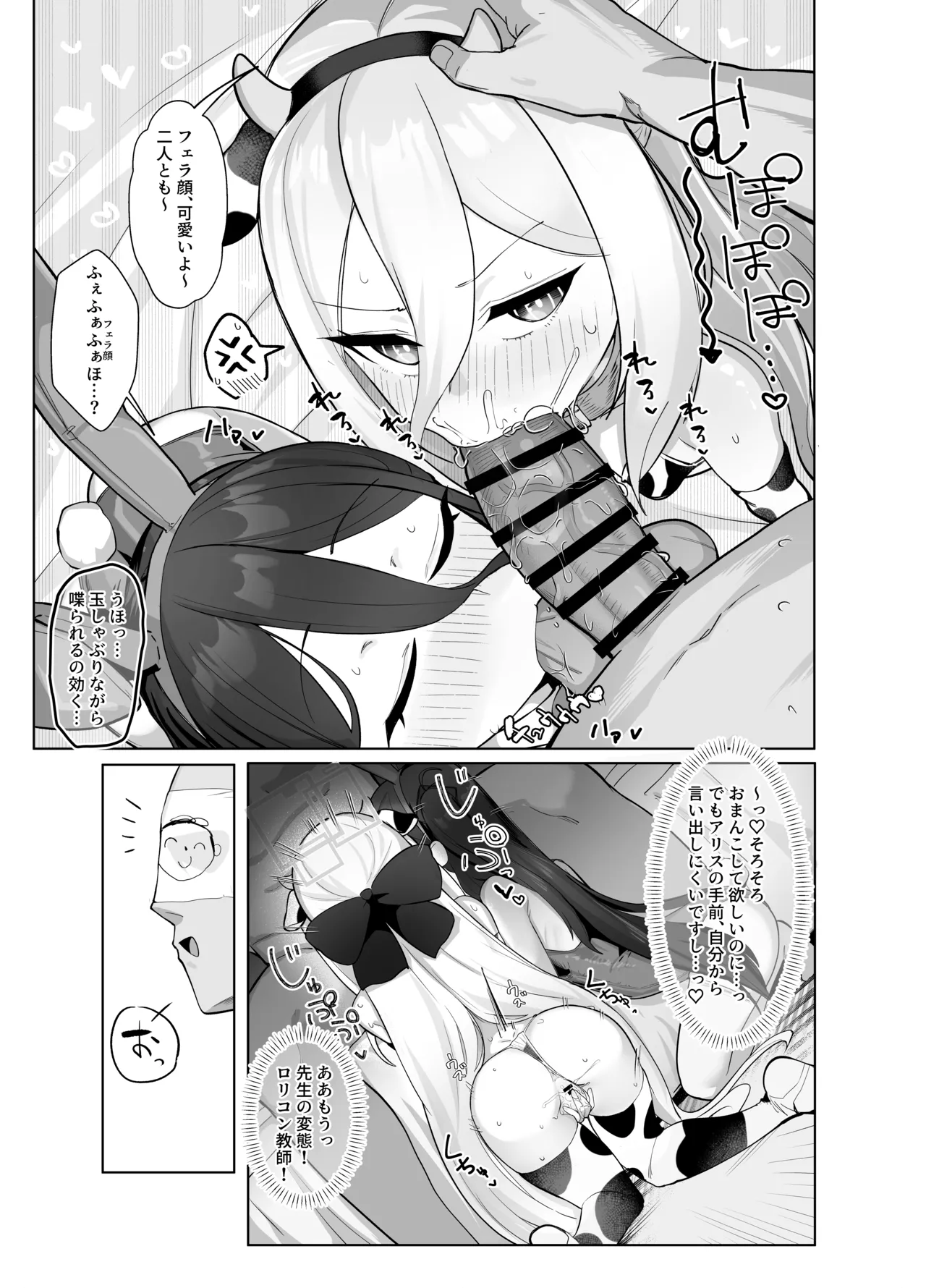 หน้า 13