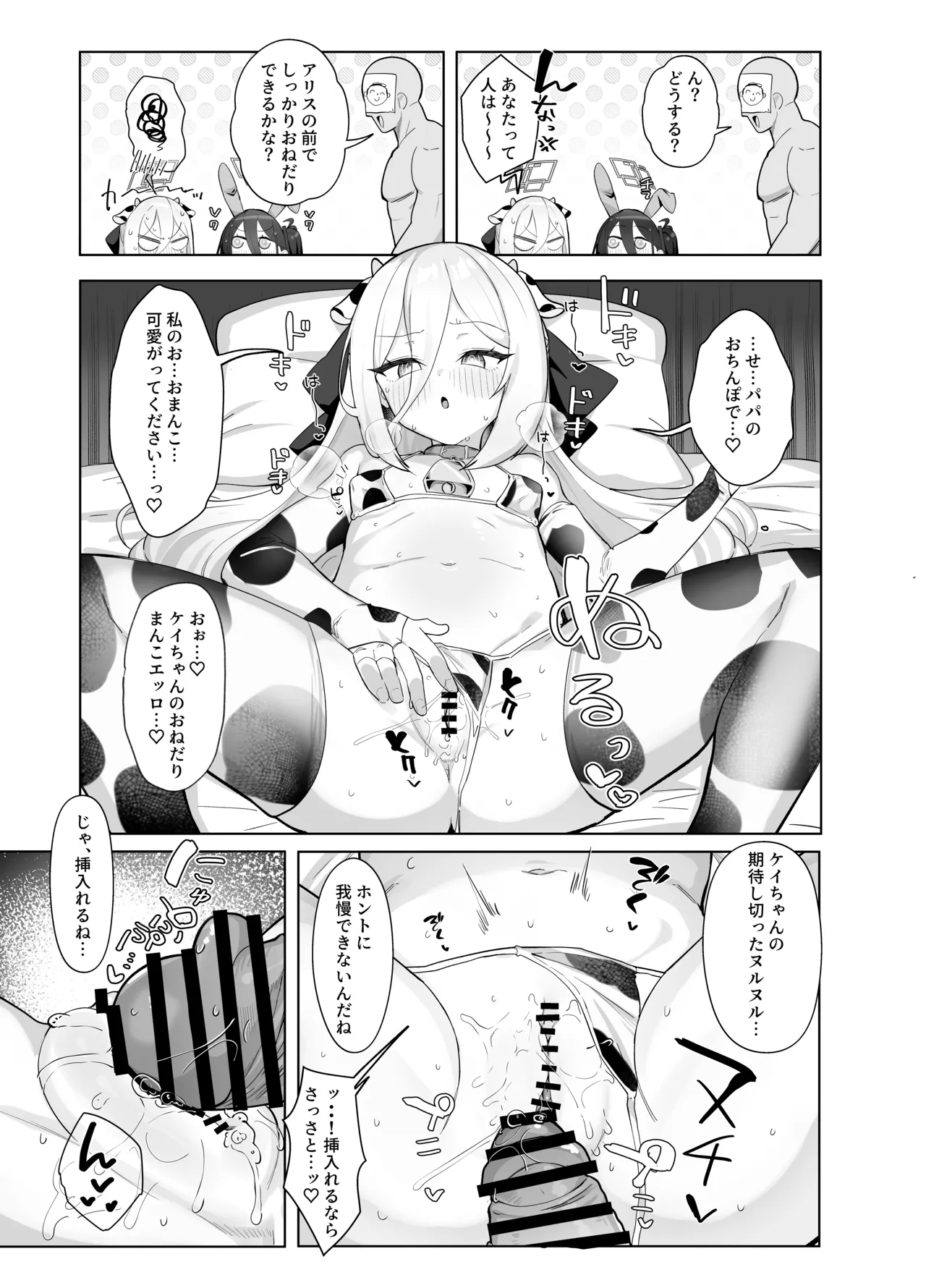 หน้า 17