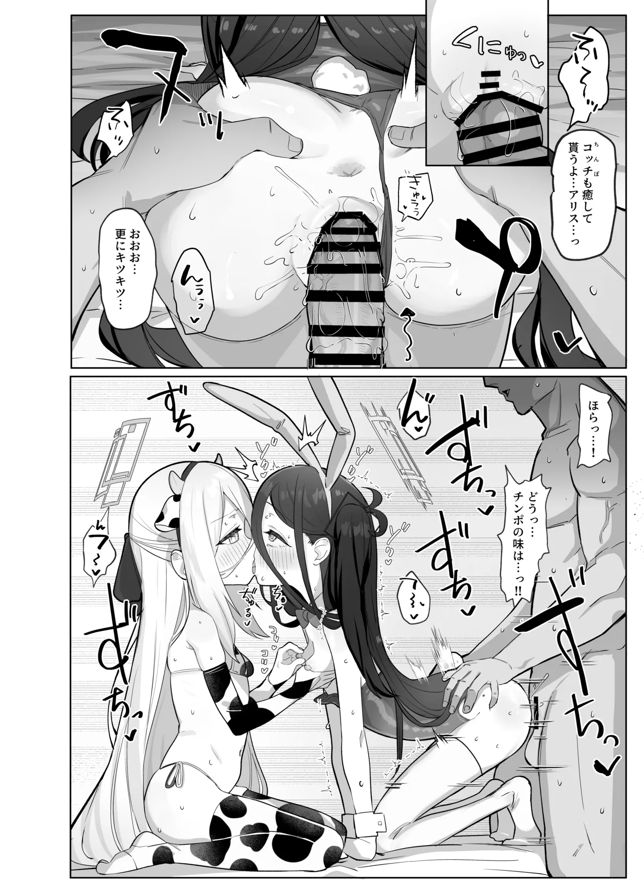 หน้า 26