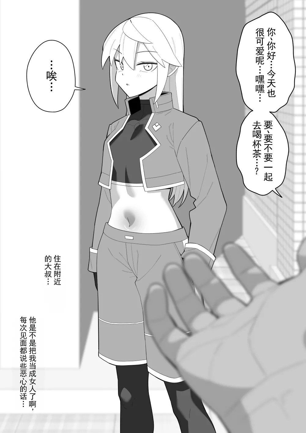 หน้า 48