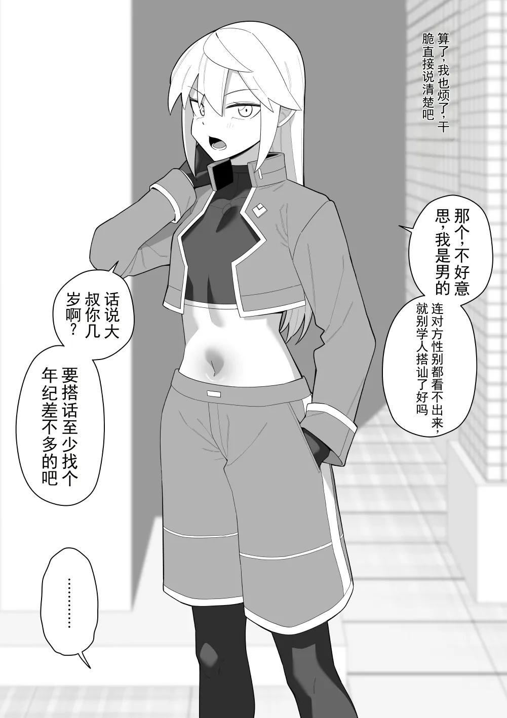 หน้า 49