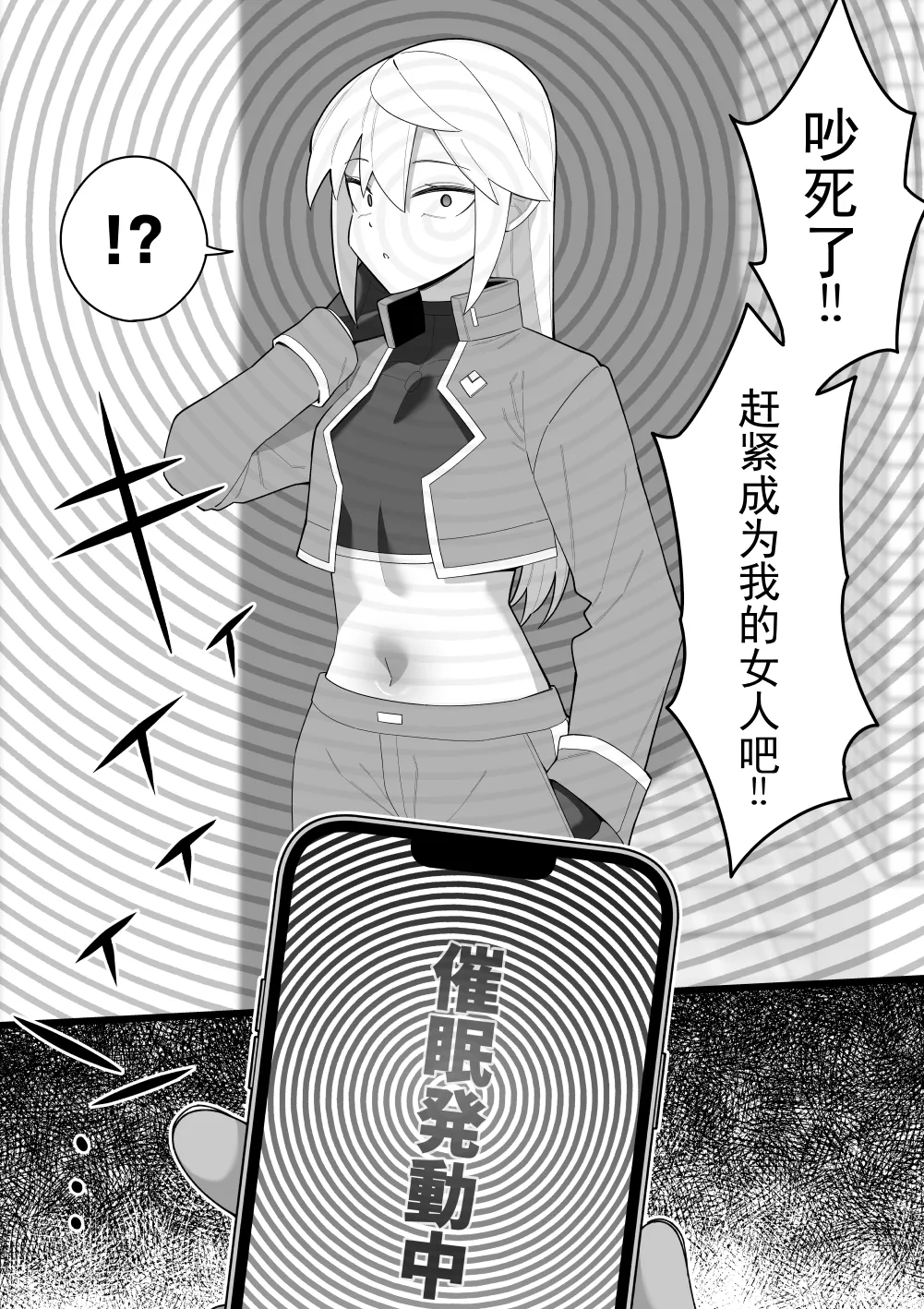 หน้า 50