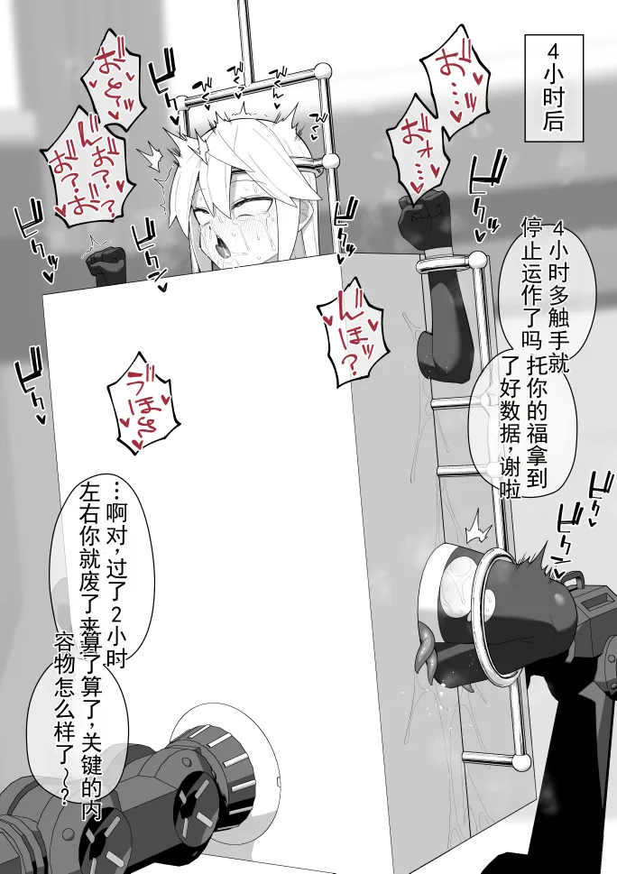 หน้า 61