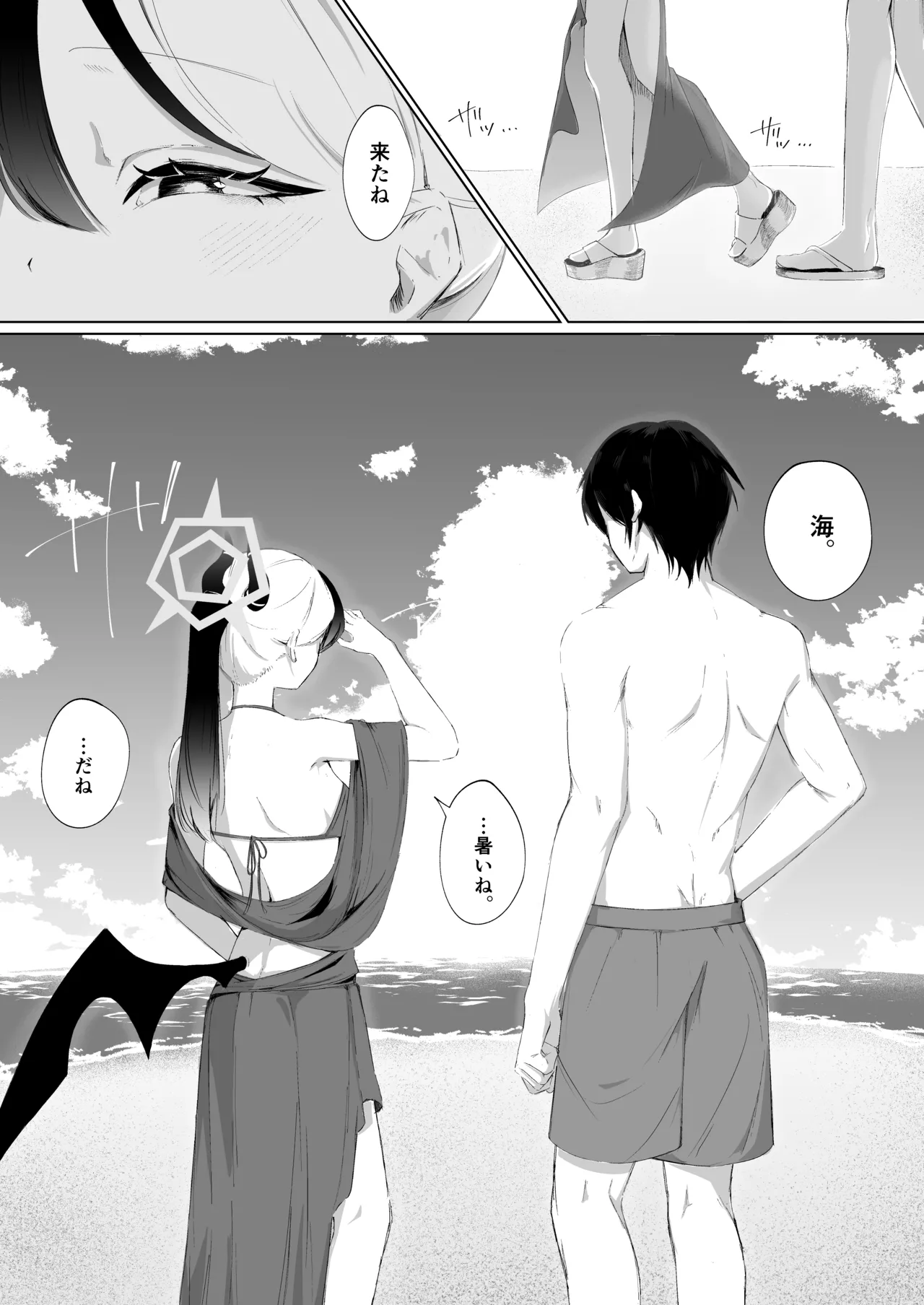 หน้า 2