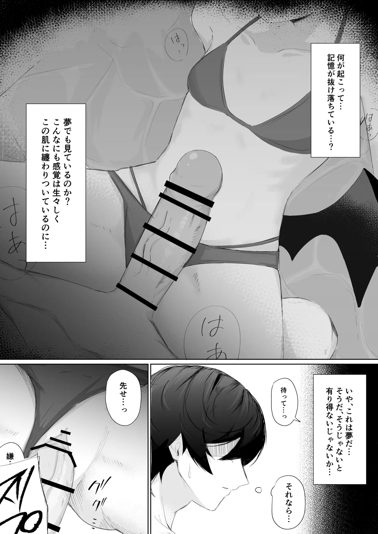 หน้า 15