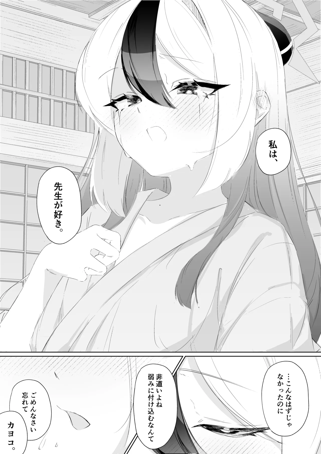 หน้า 32