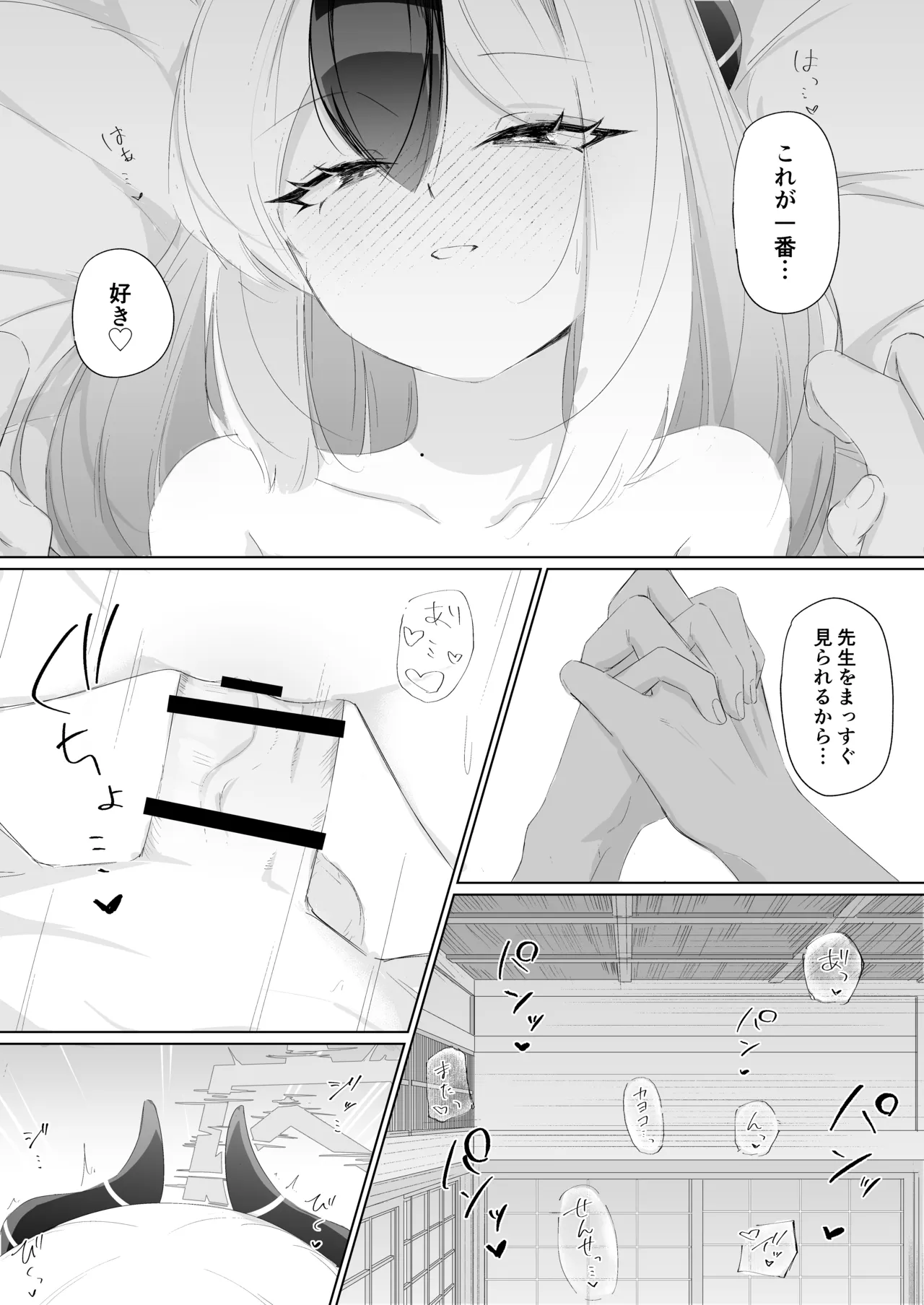 หน้า 42