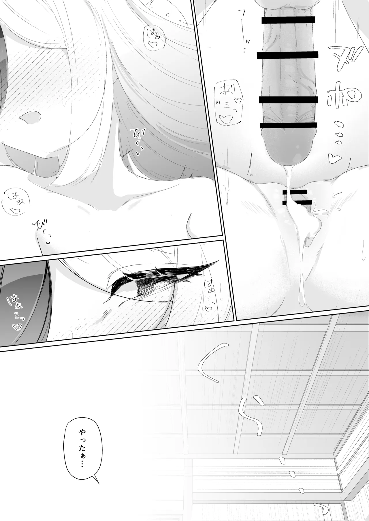 หน้า 47