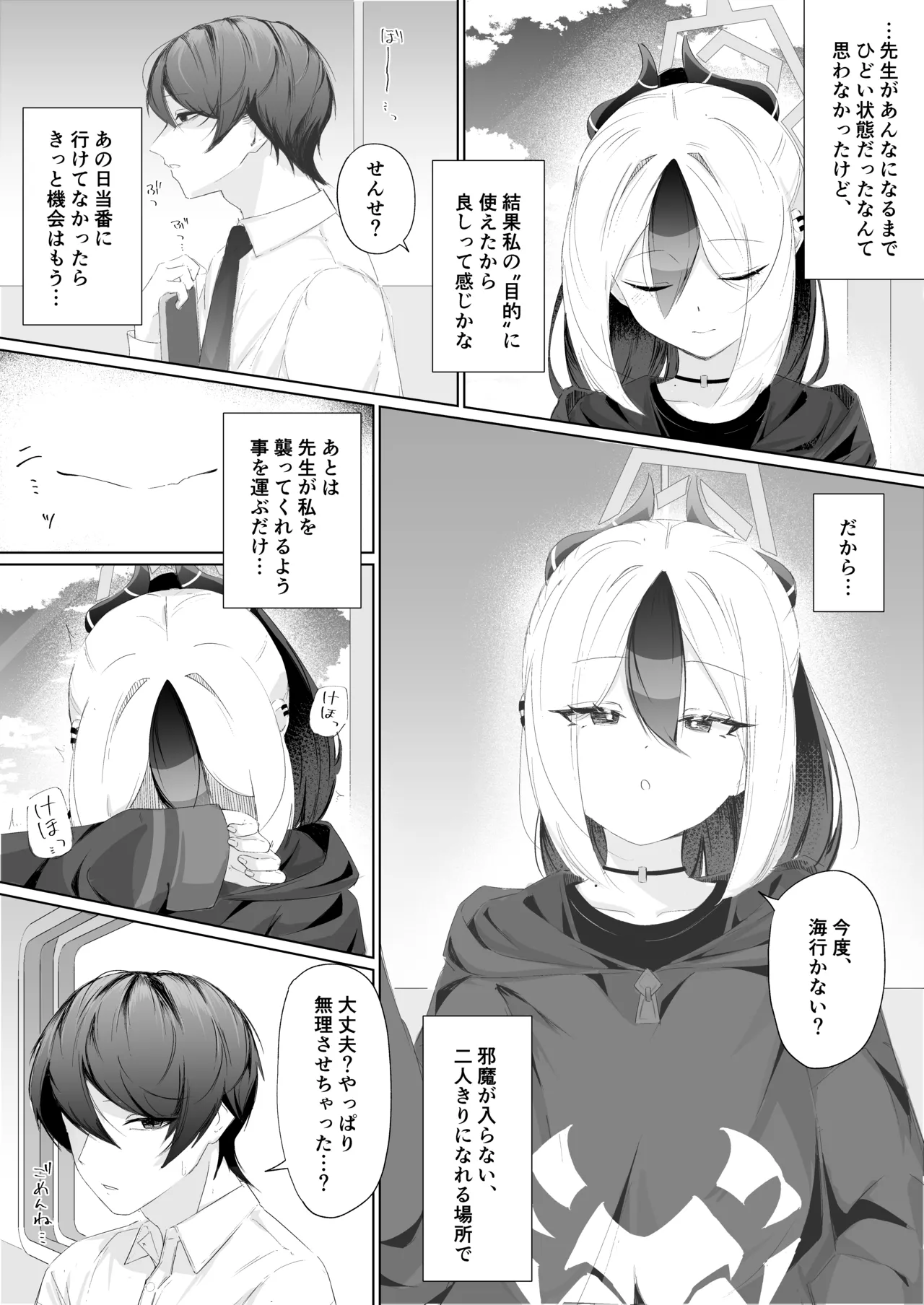 หน้า 50