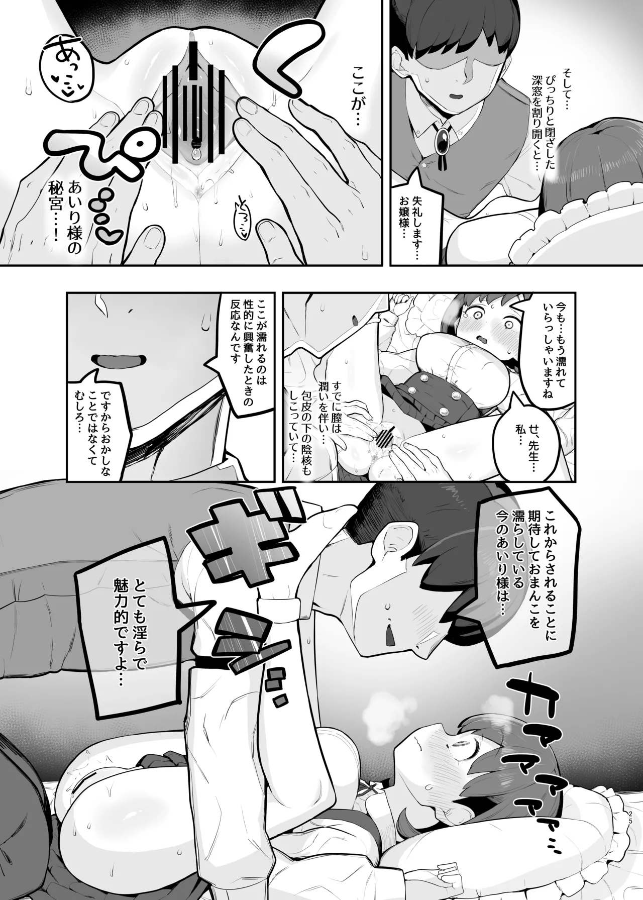 หน้า 24