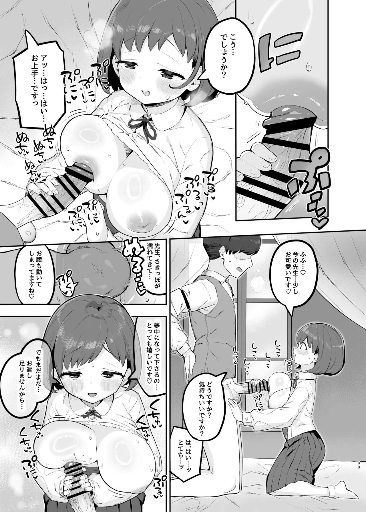 หน้า 32