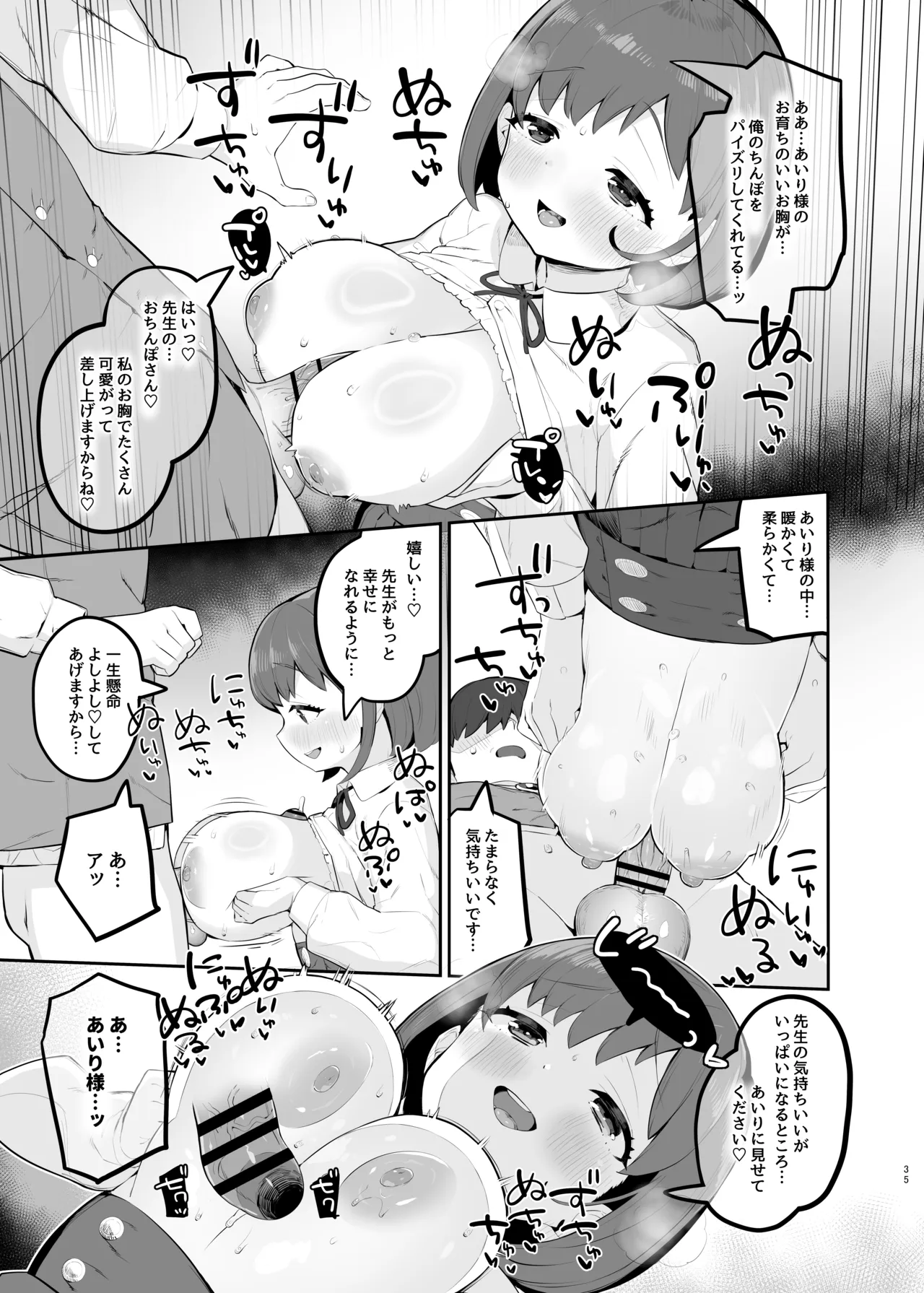 หน้า 34