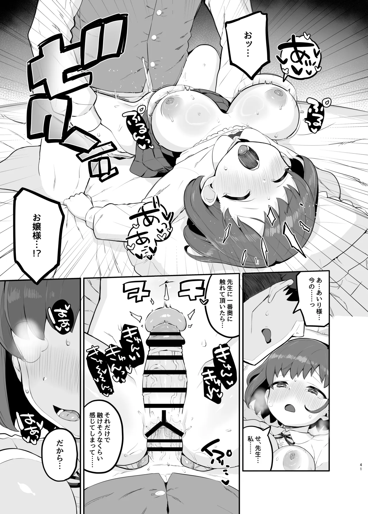 หน้า 40