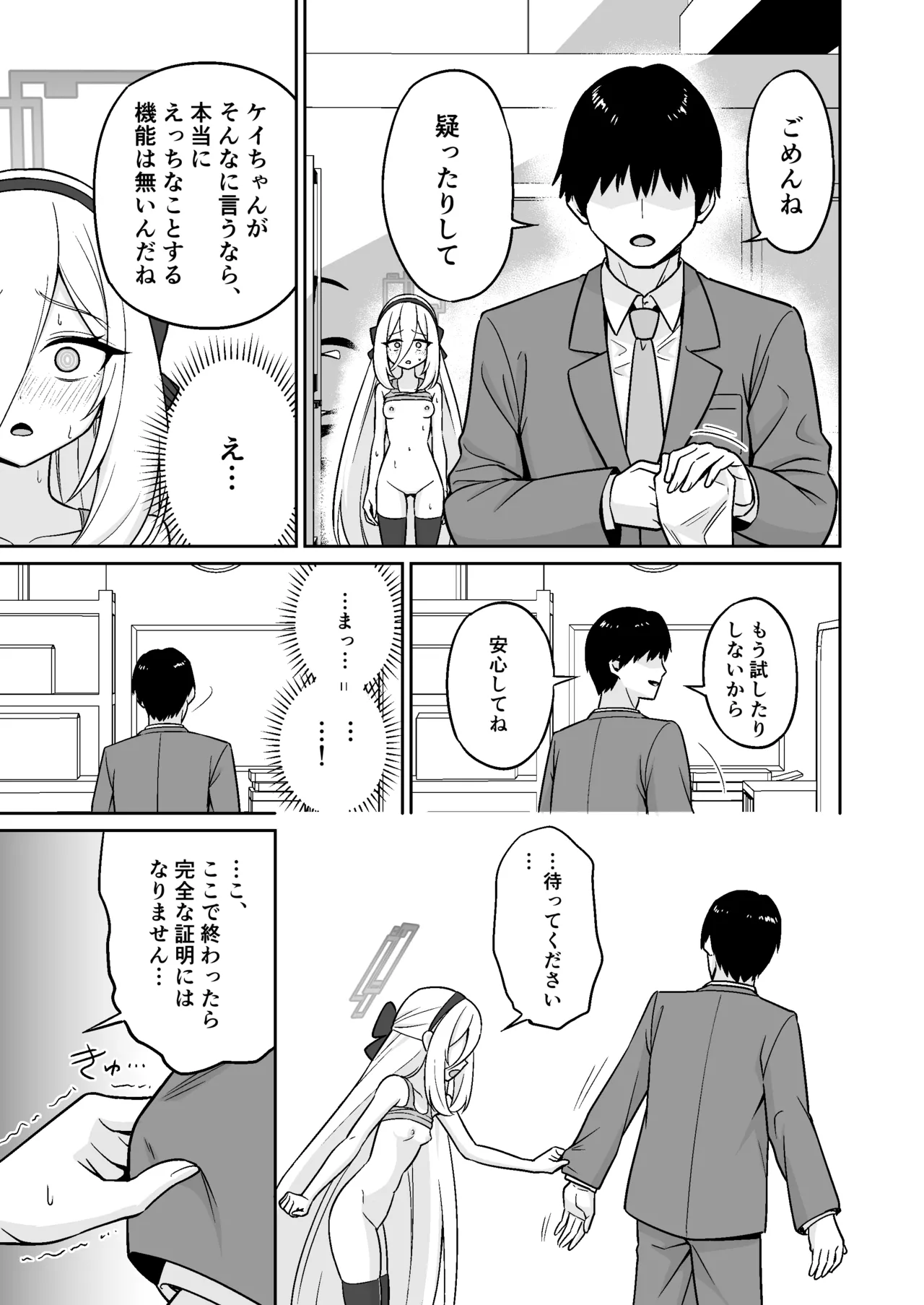 หน้า 14