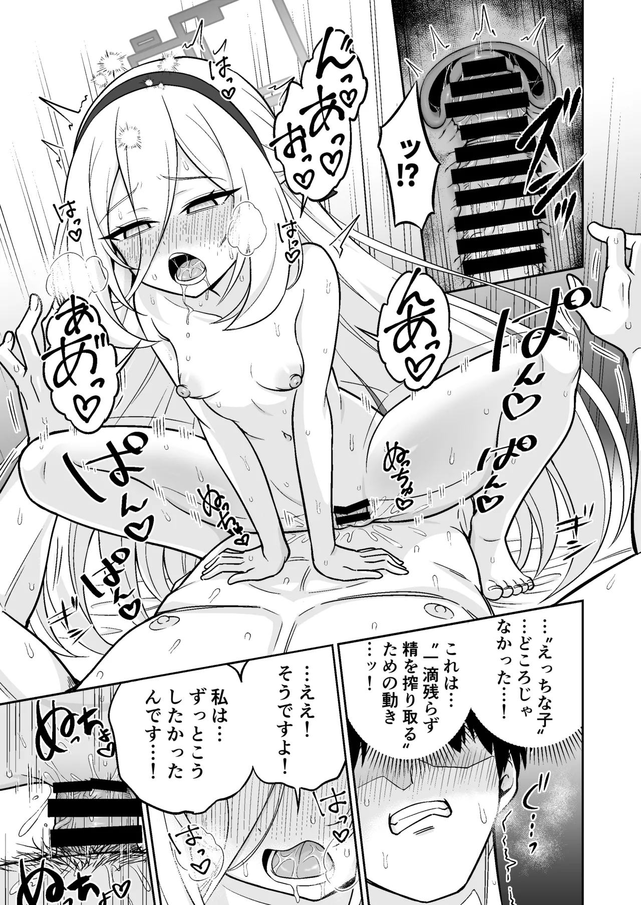 หน้า 22