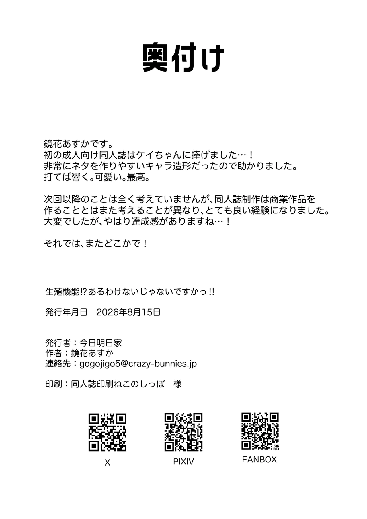 หน้า 26