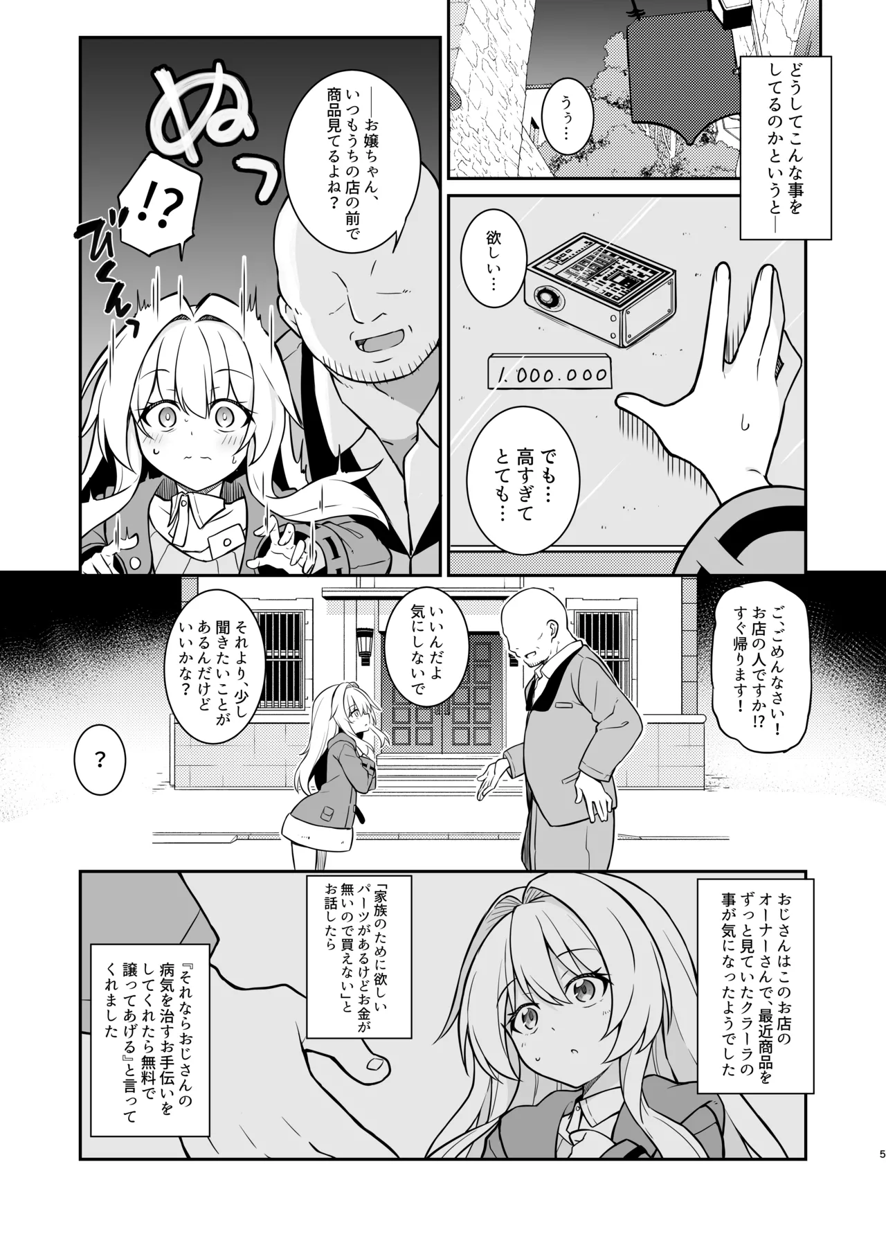 หน้า 4