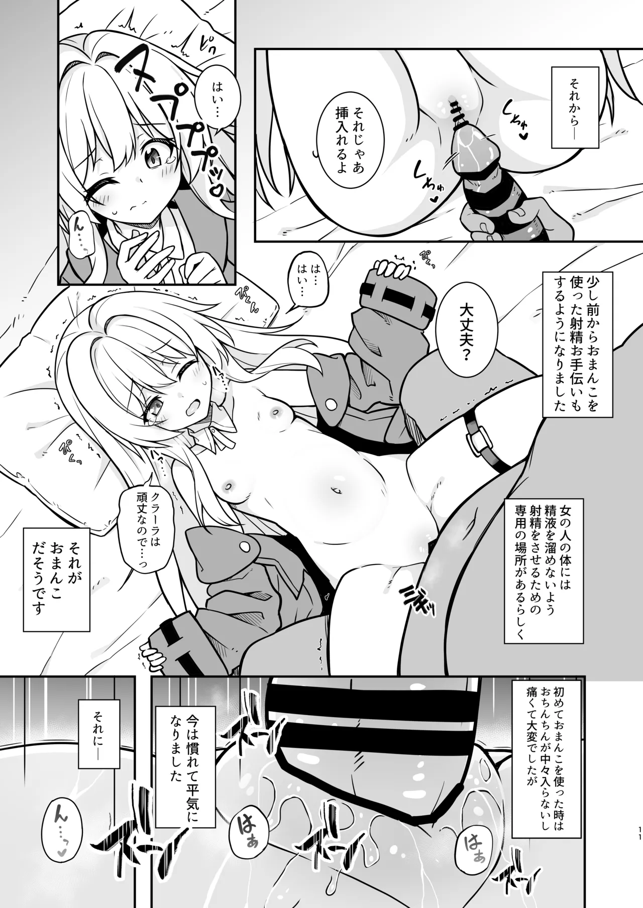 หน้า 10