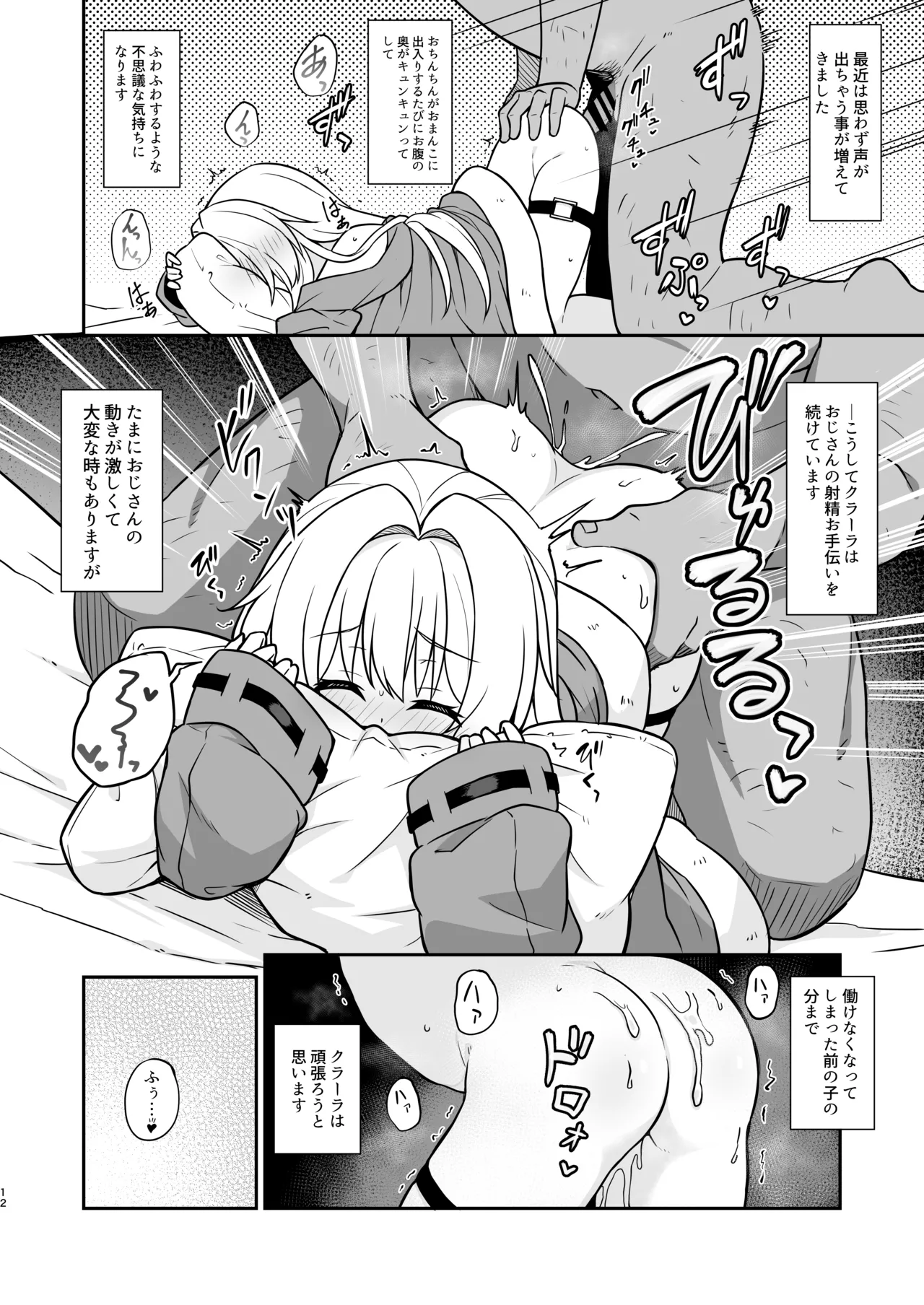 หน้า 11