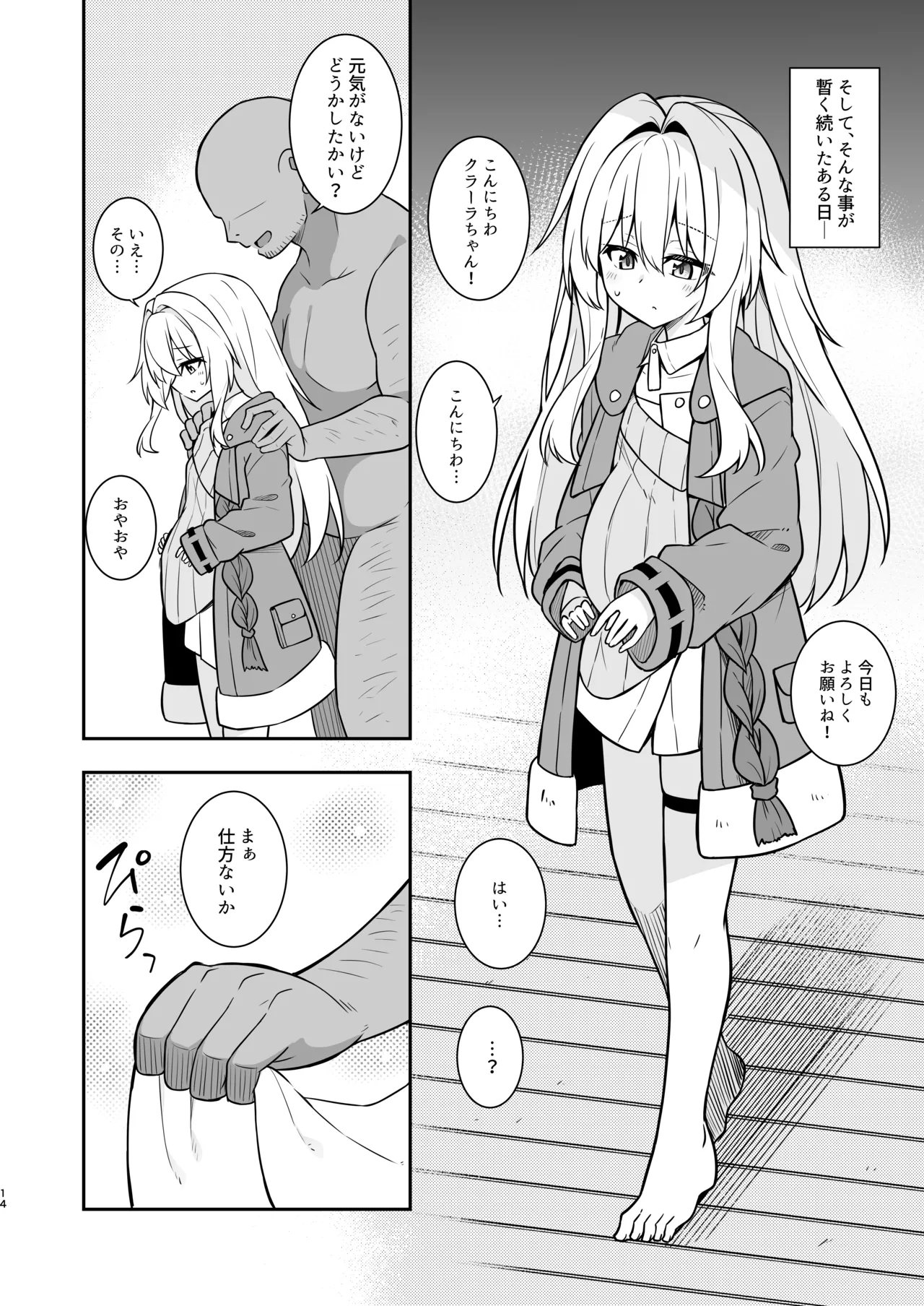 หน้า 13