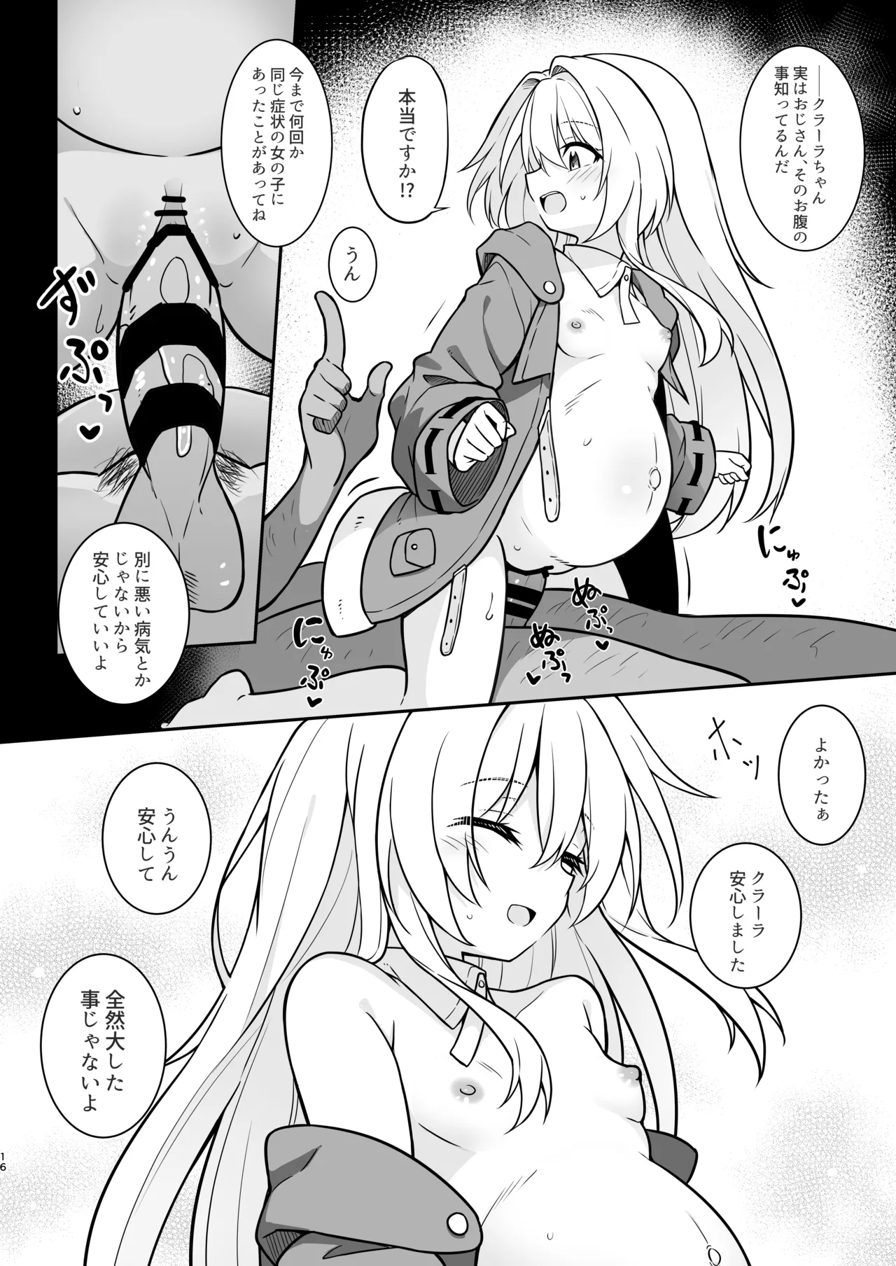 หน้า 15