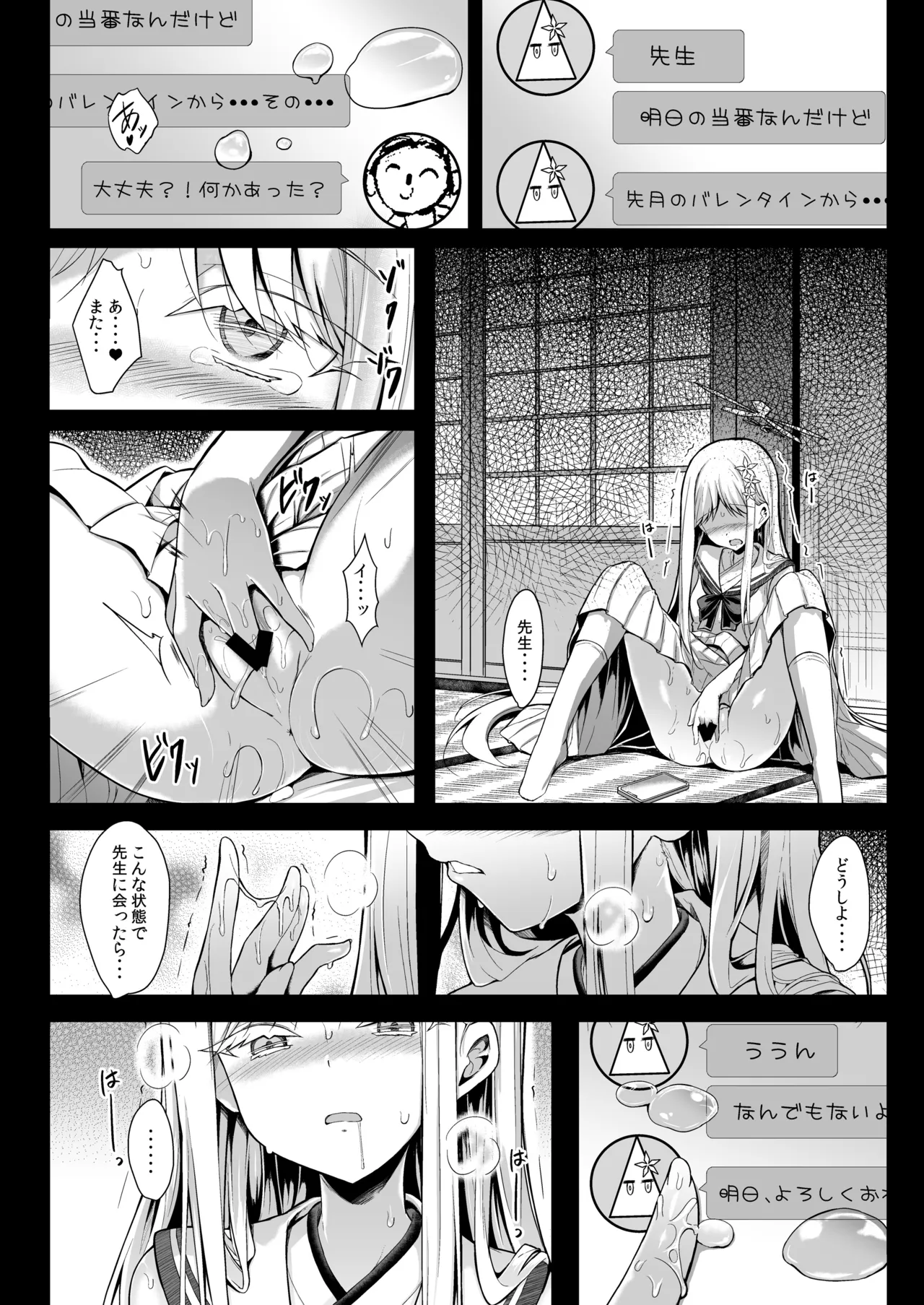 หน้า 11