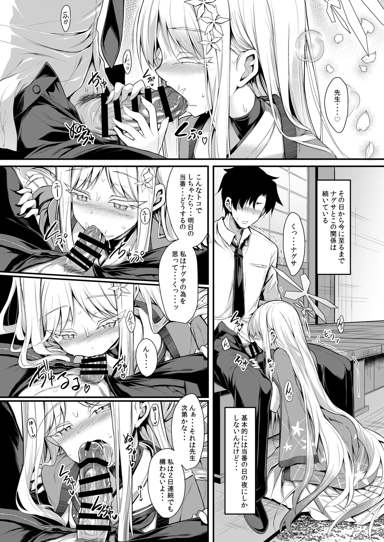 หน้า 14