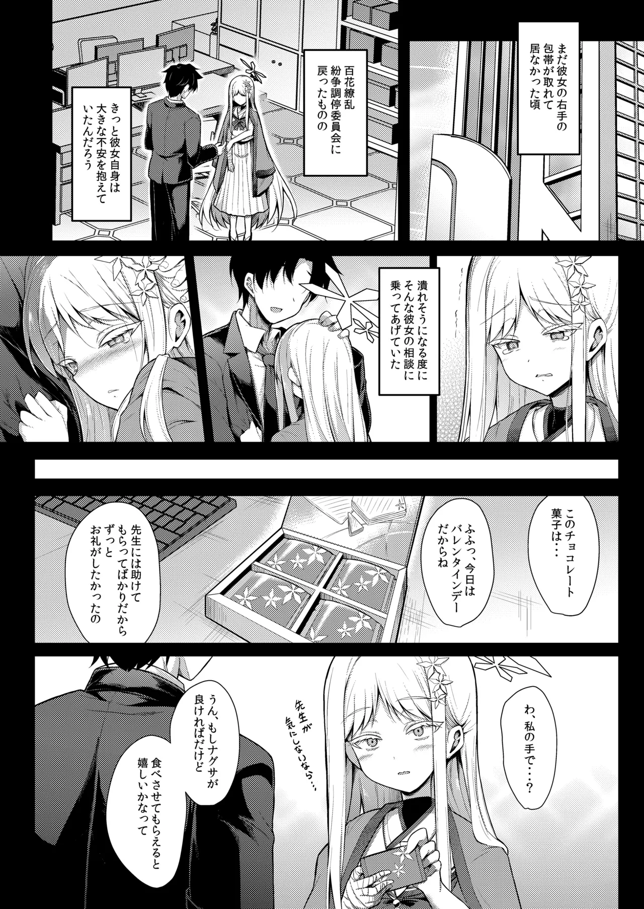 หน้า 34