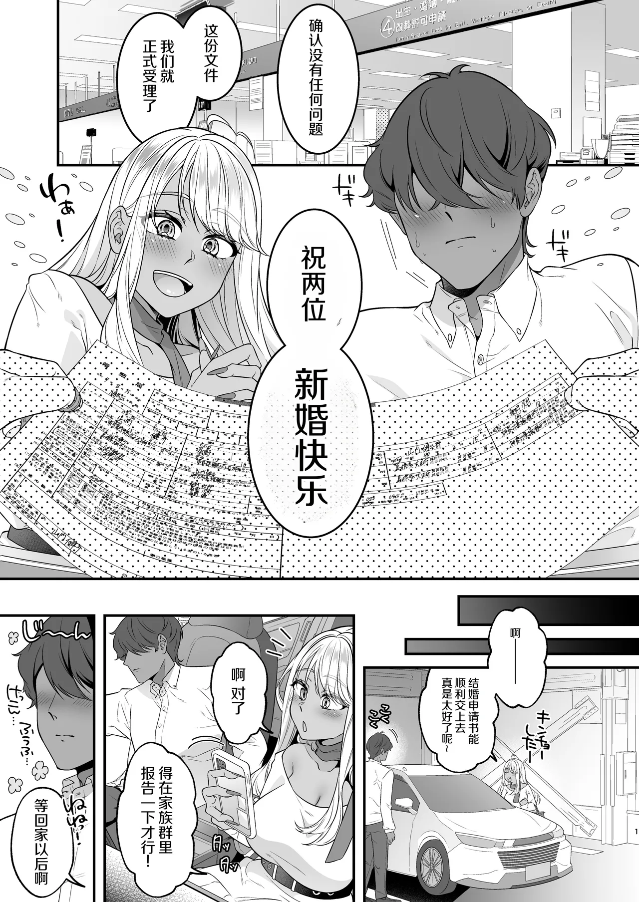 หน้า 2