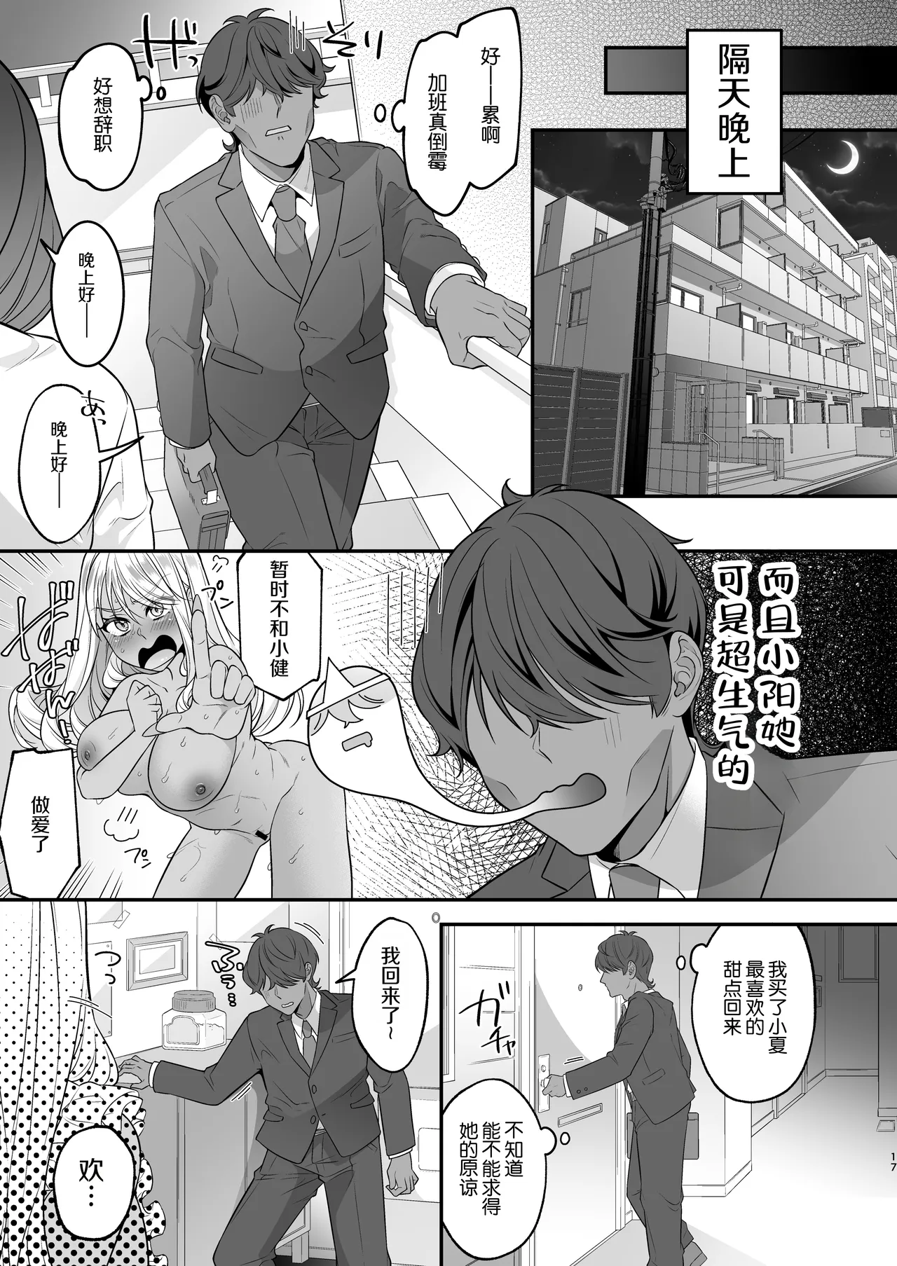 หน้า 18