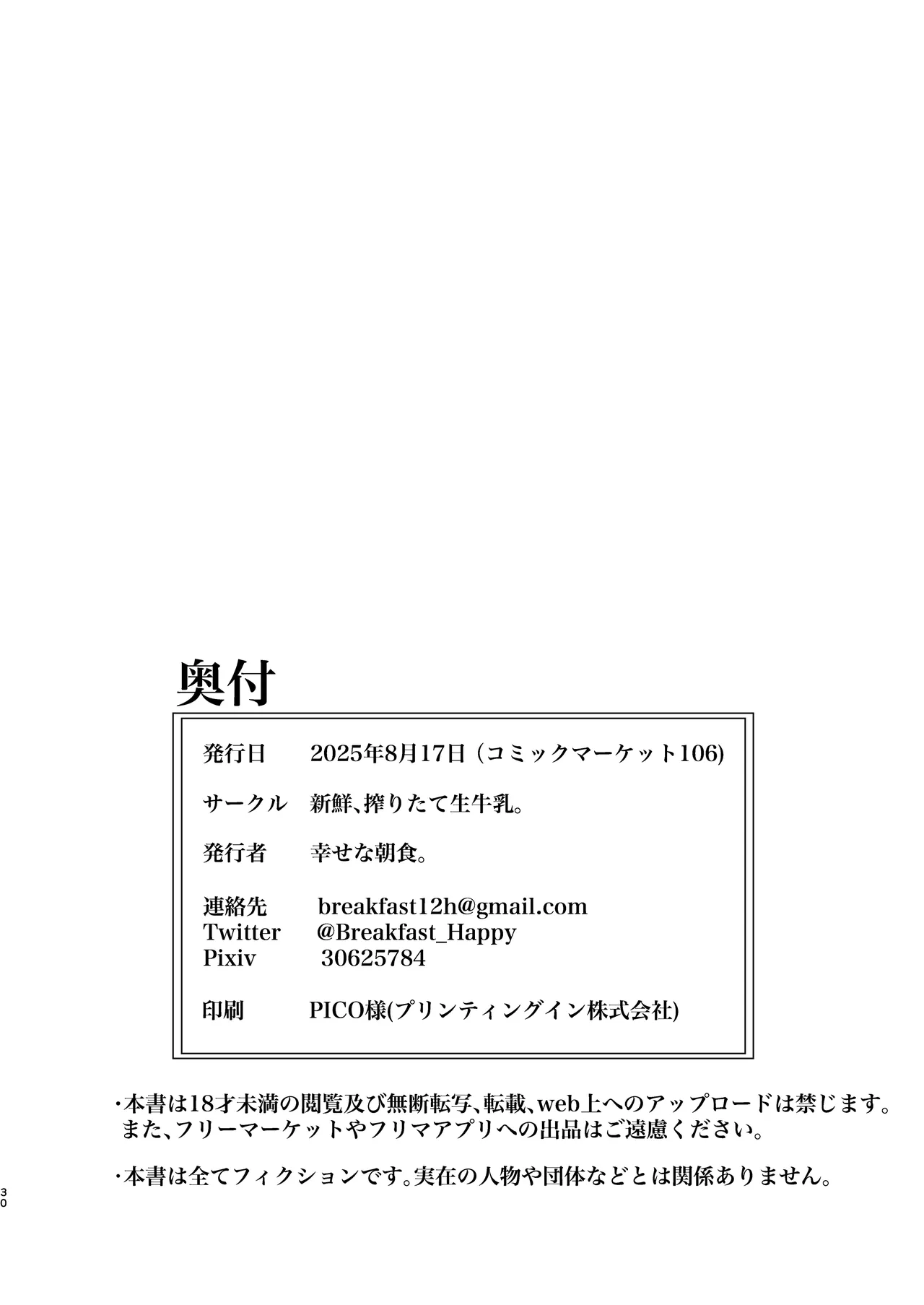 หน้า 31