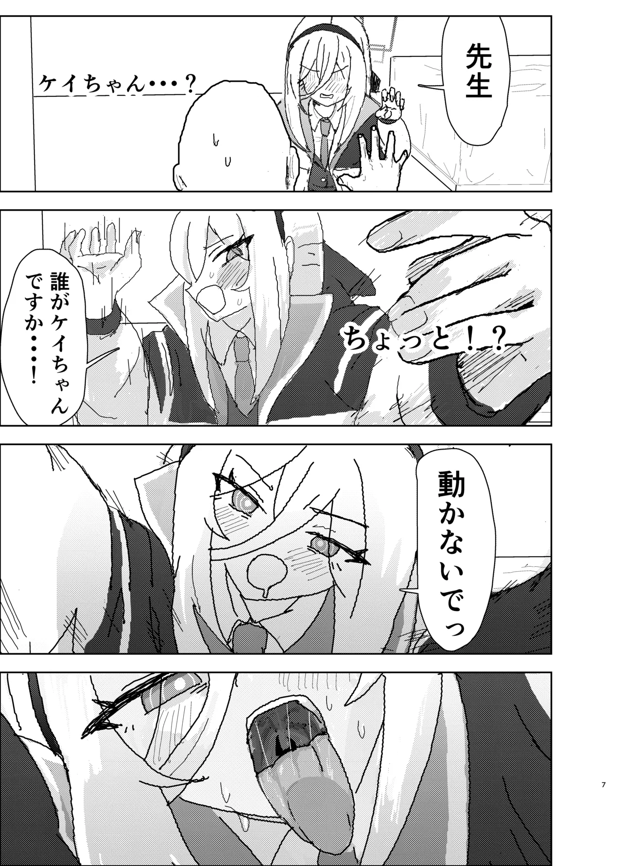 หน้า 7