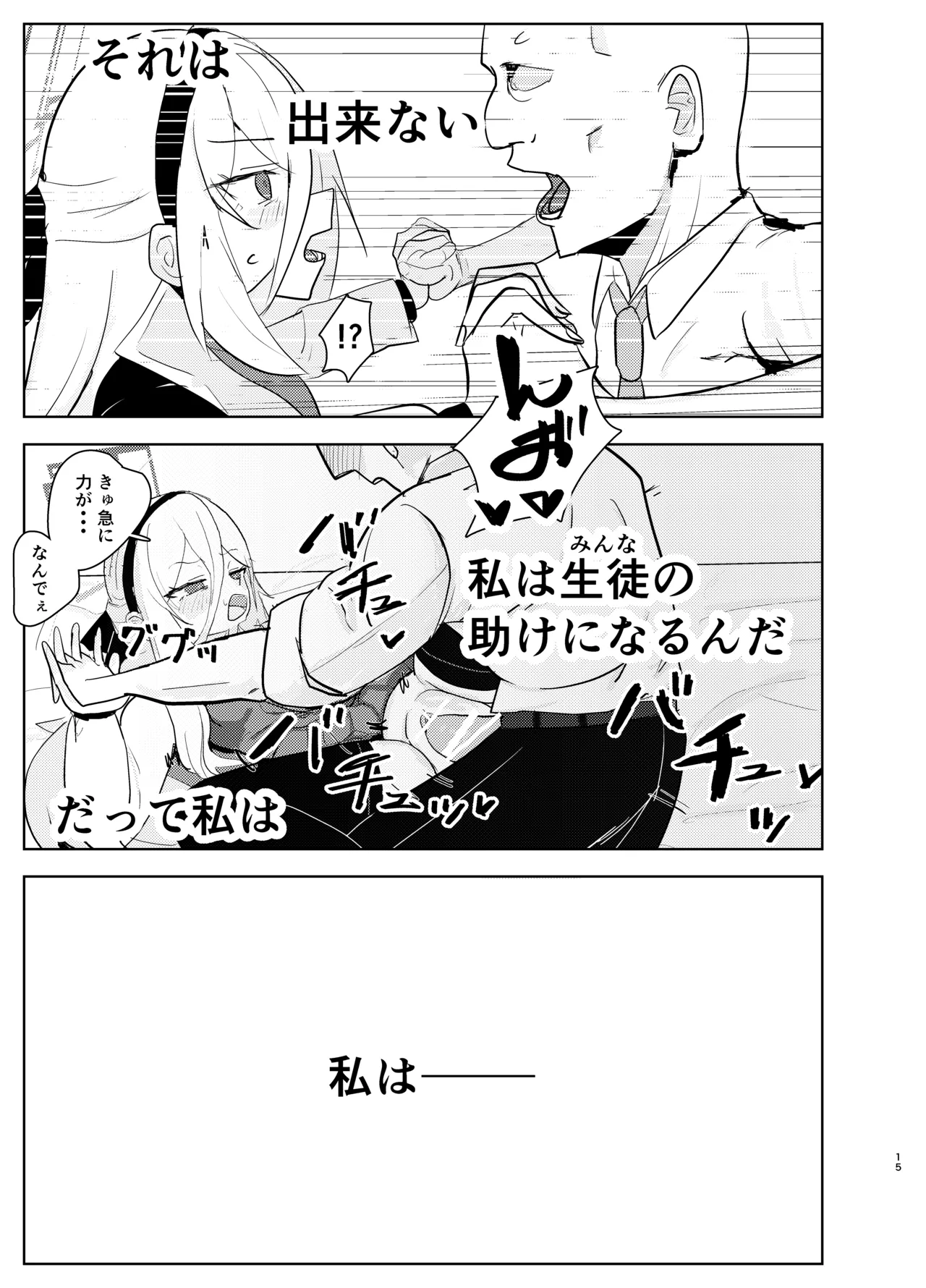หน้า 15