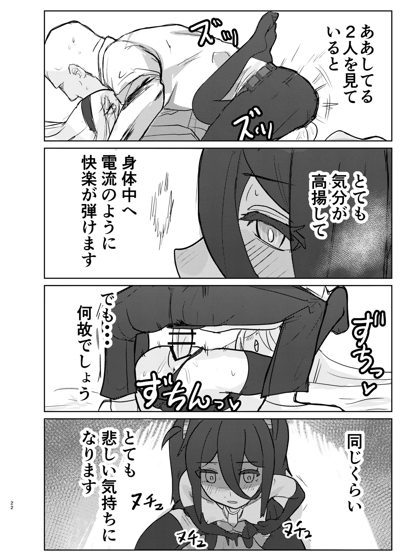 หน้า 22