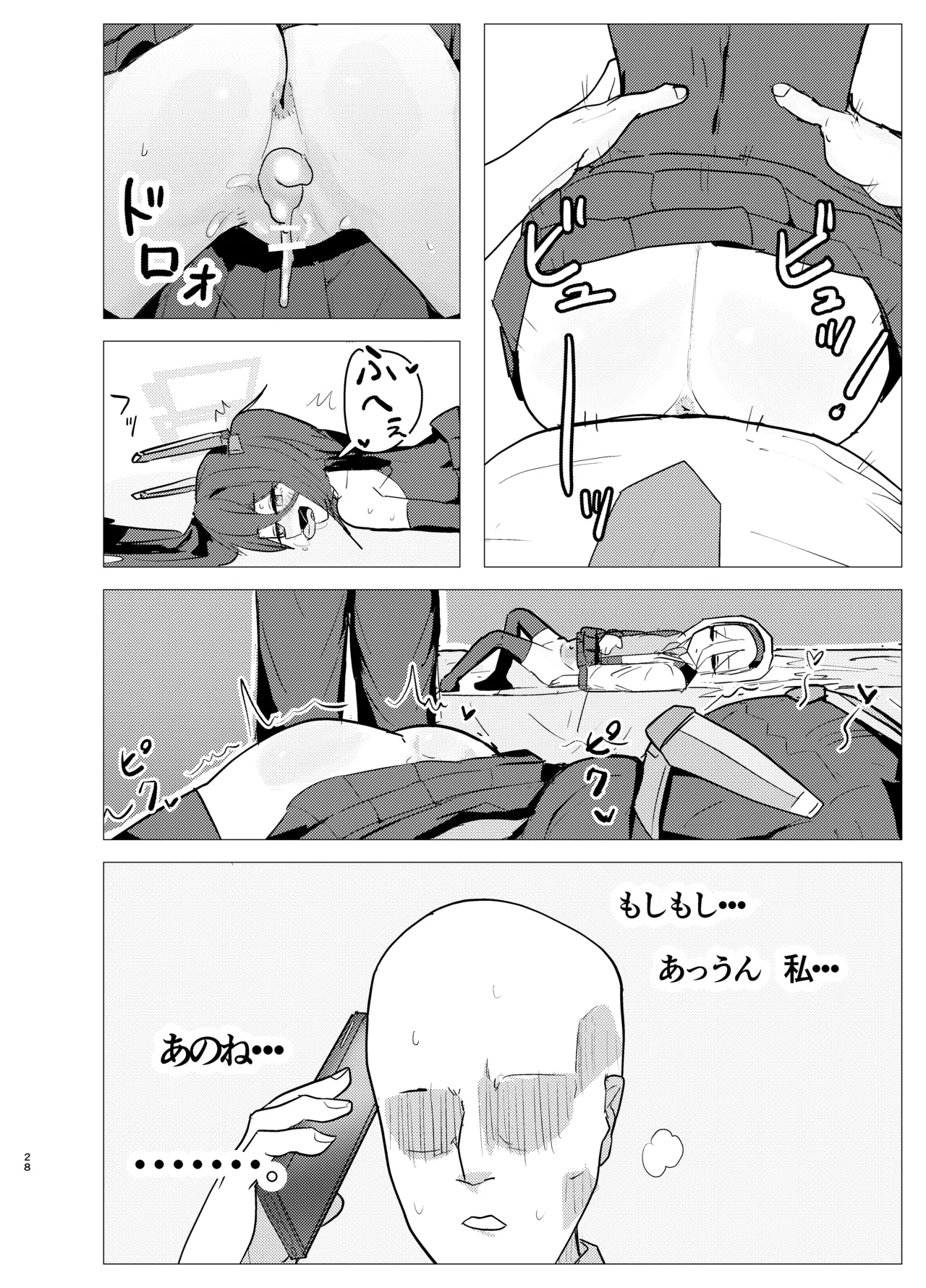 หน้า 28