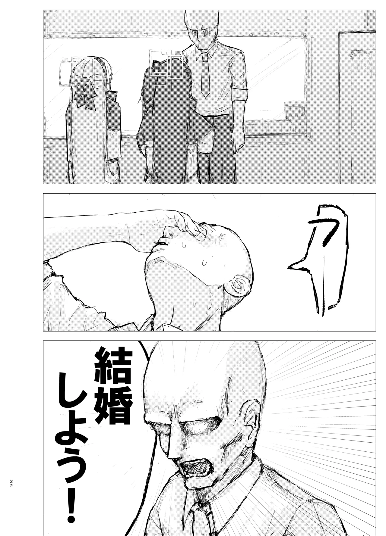 หน้า 32