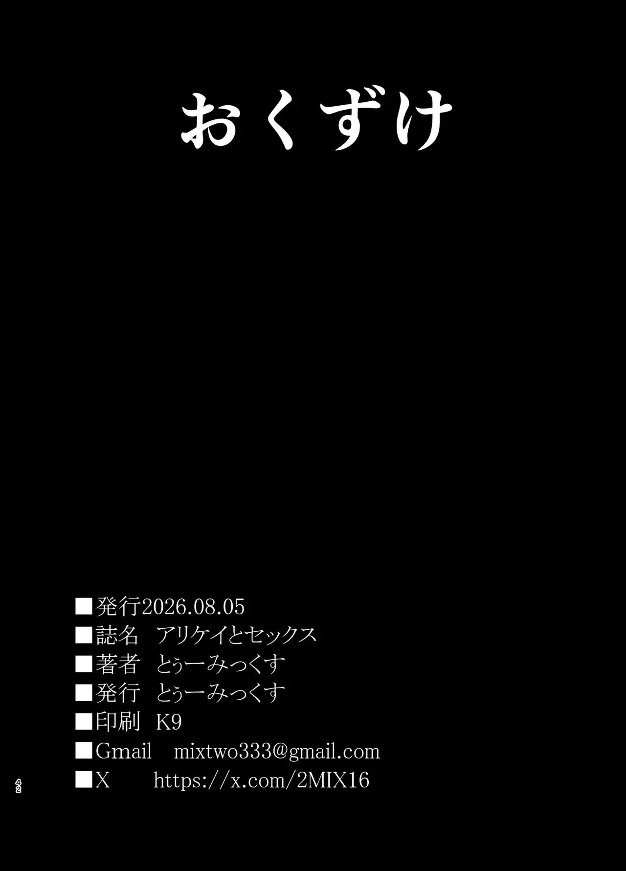 หน้า 42