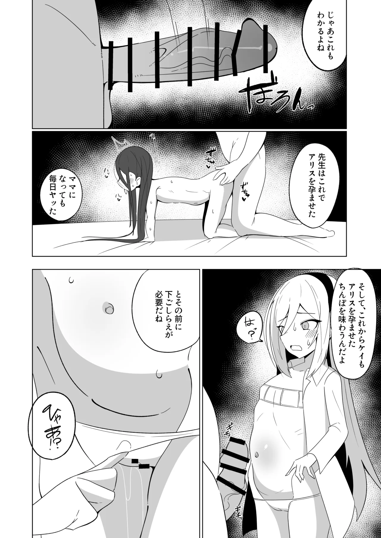 หน้า 6