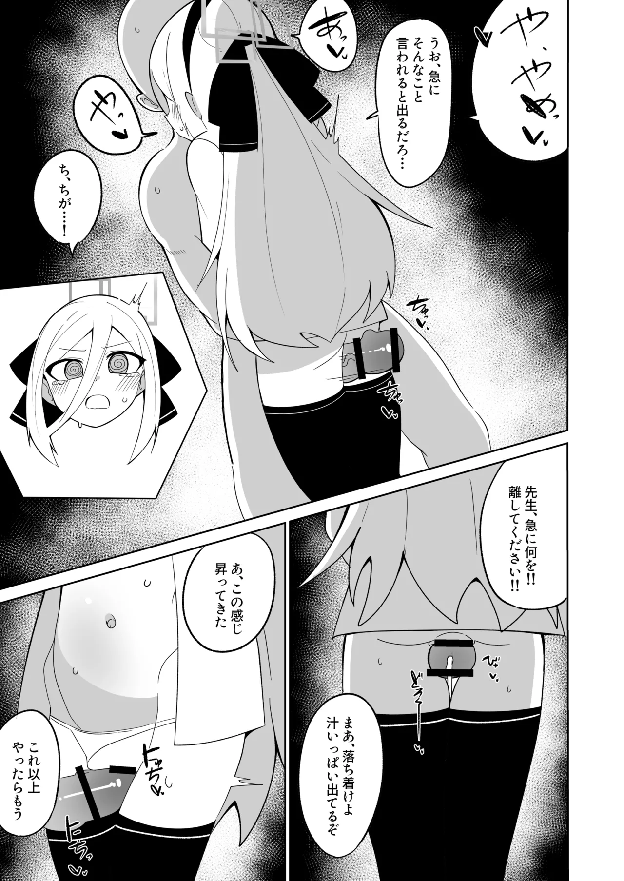 หน้า 7