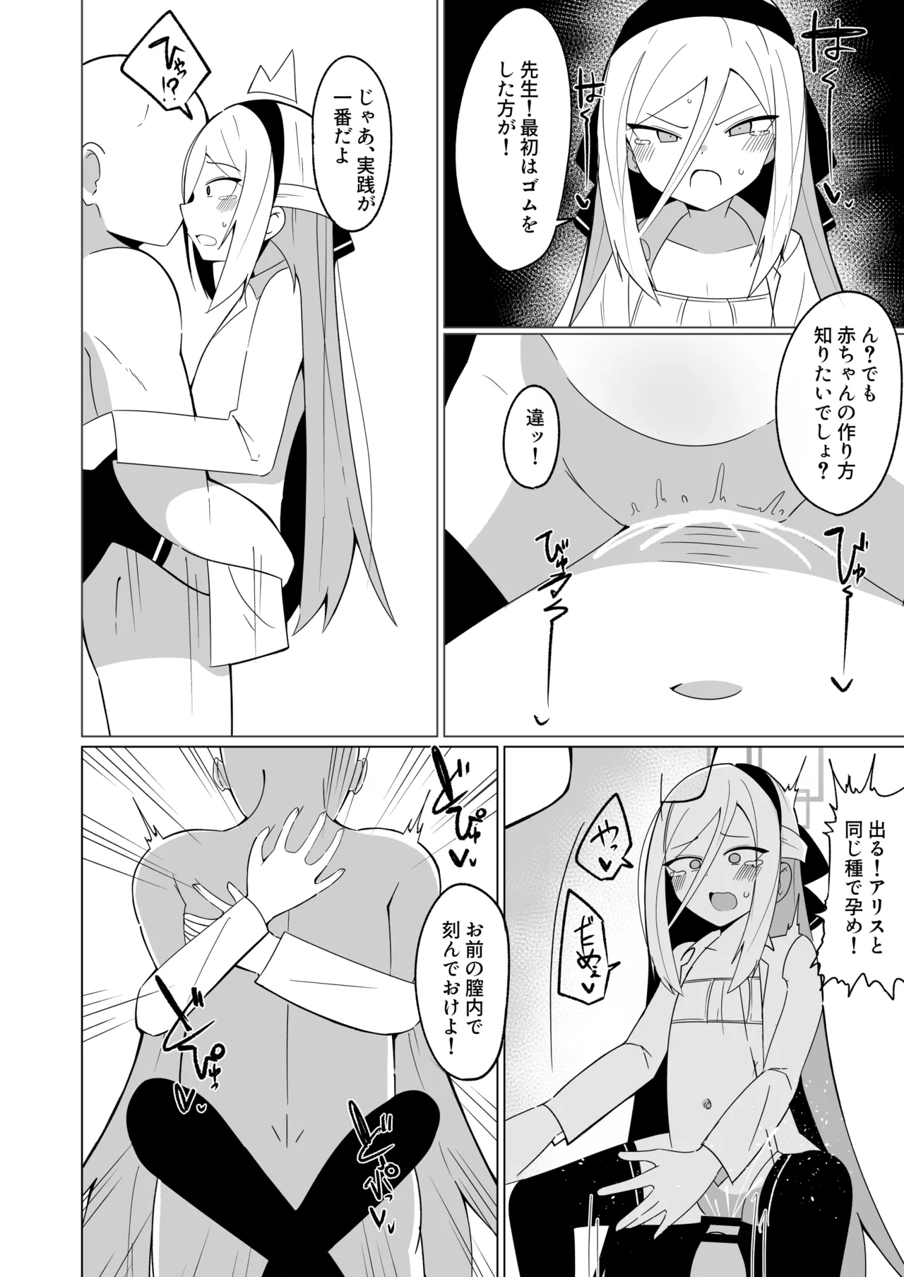 หน้า 10