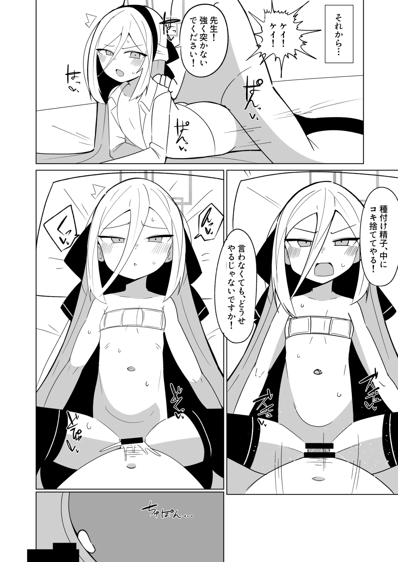 หน้า 12