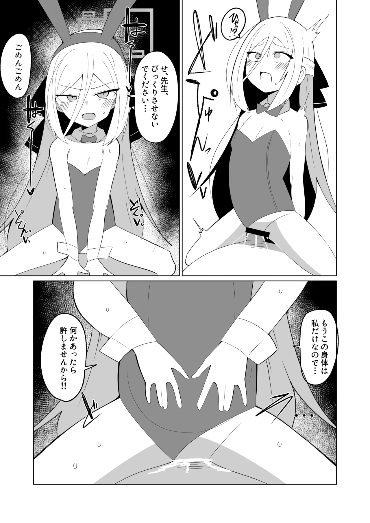 หน้า 15