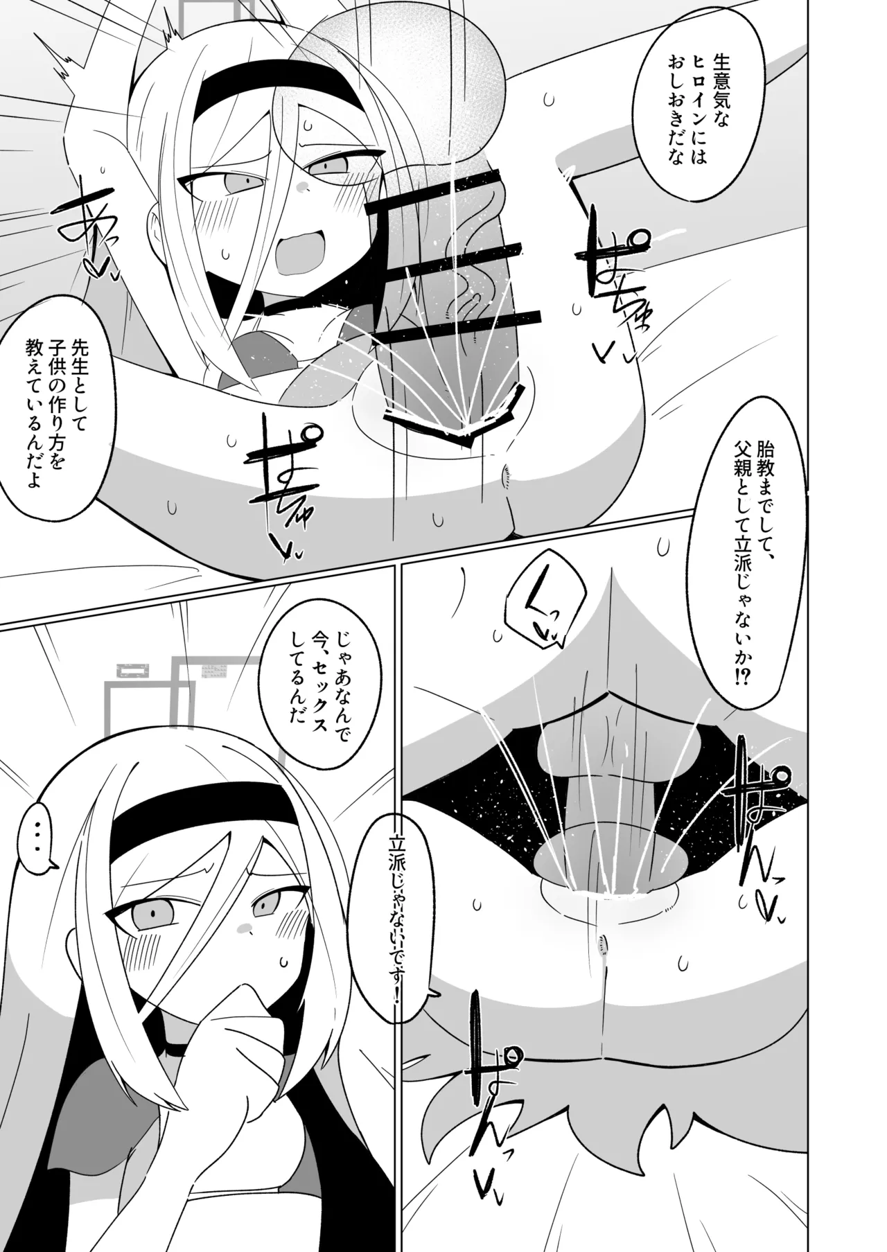 หน้า 17