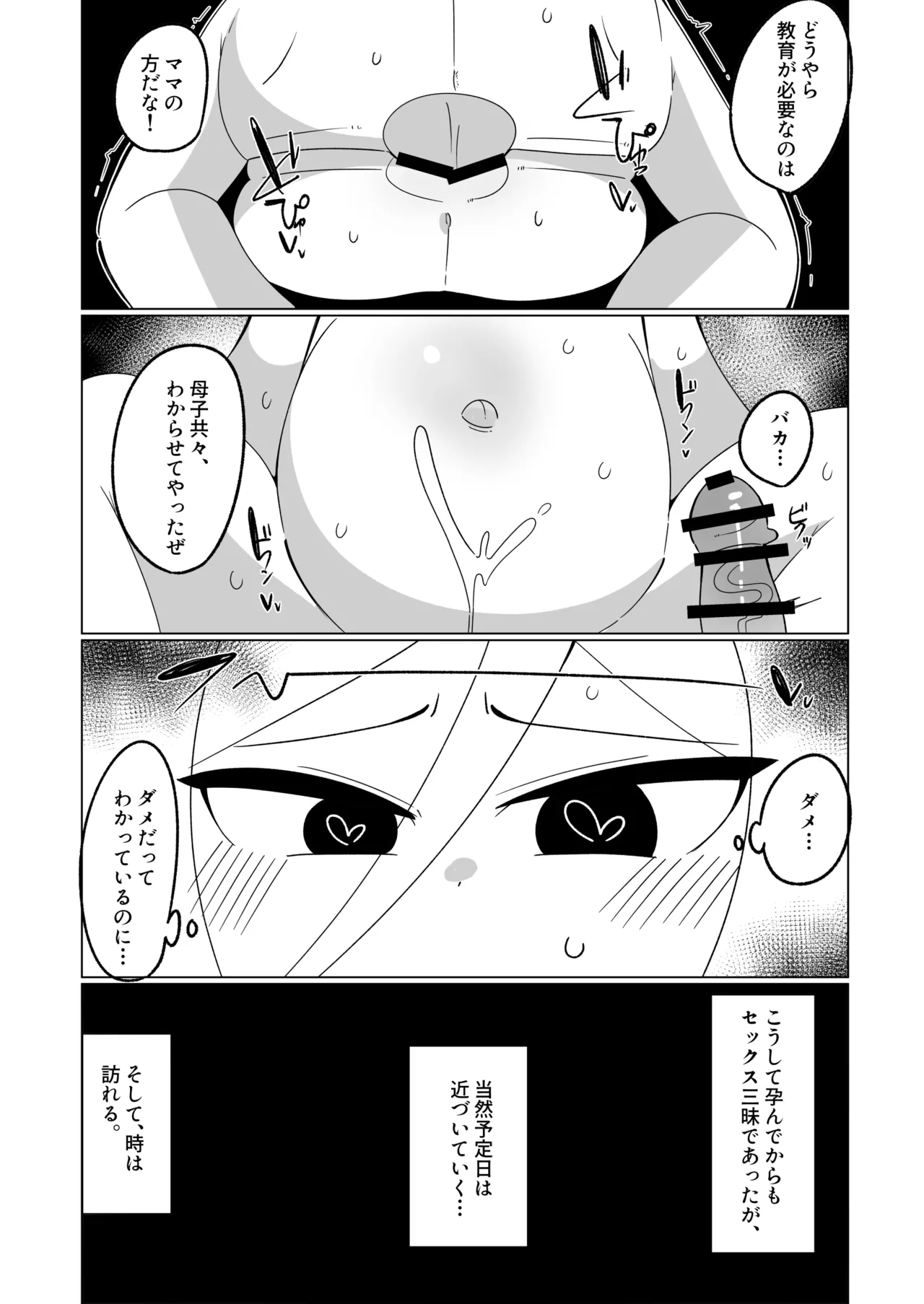 หน้า 18