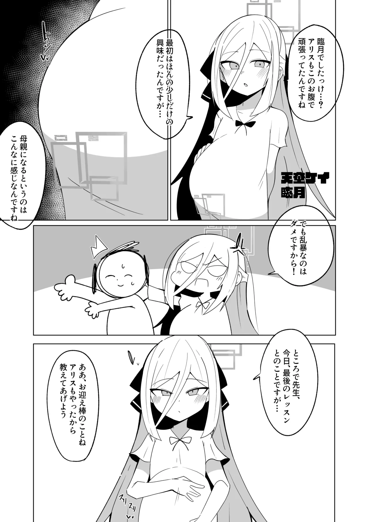 หน้า 19