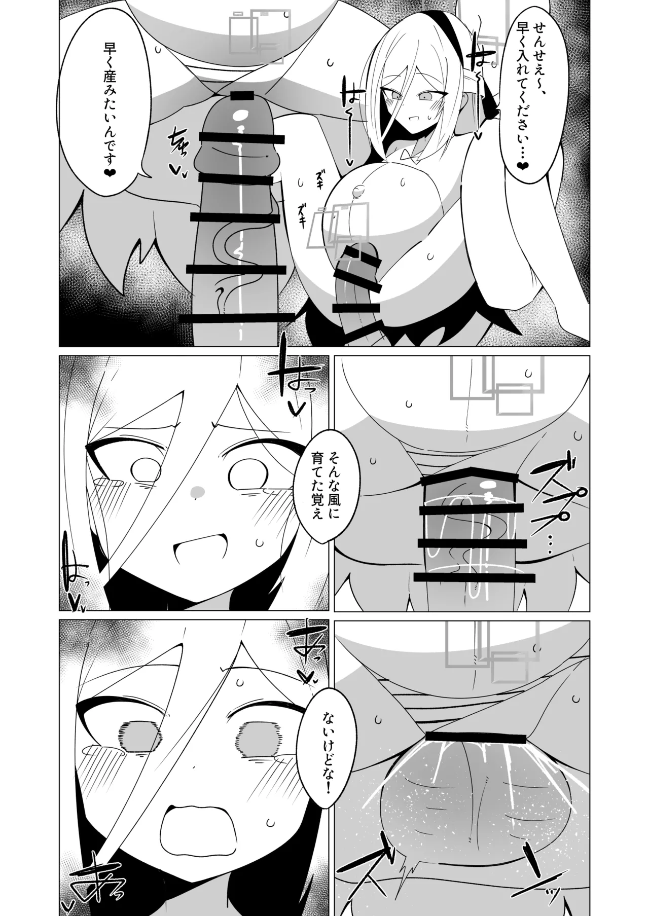 หน้า 22